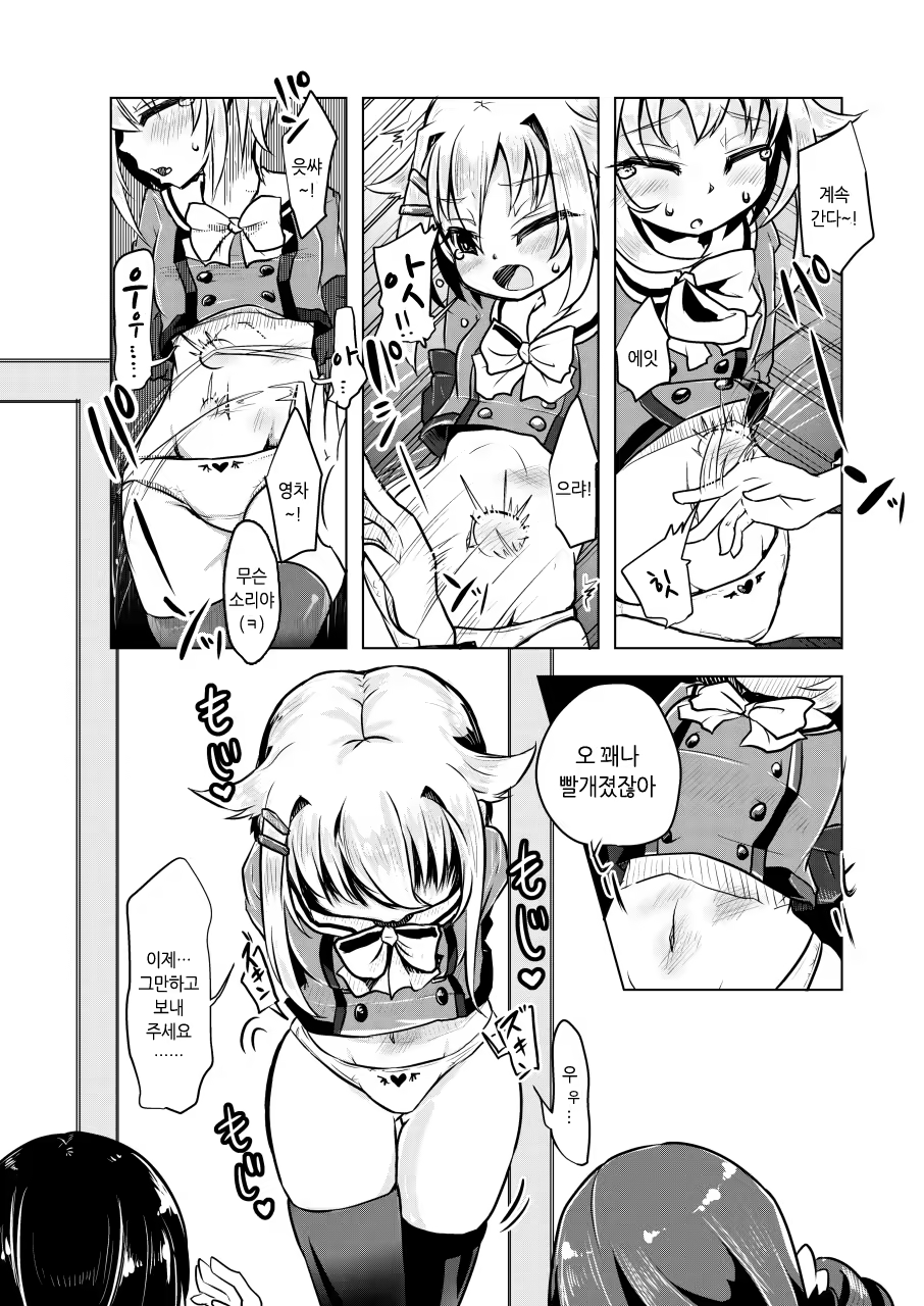 Content 1134714 - 13 페이지