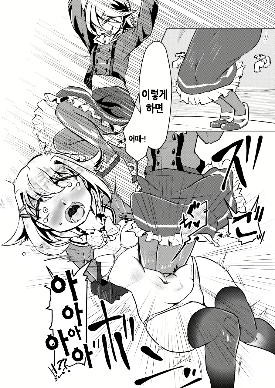 Content 1134714 - 15 페이지