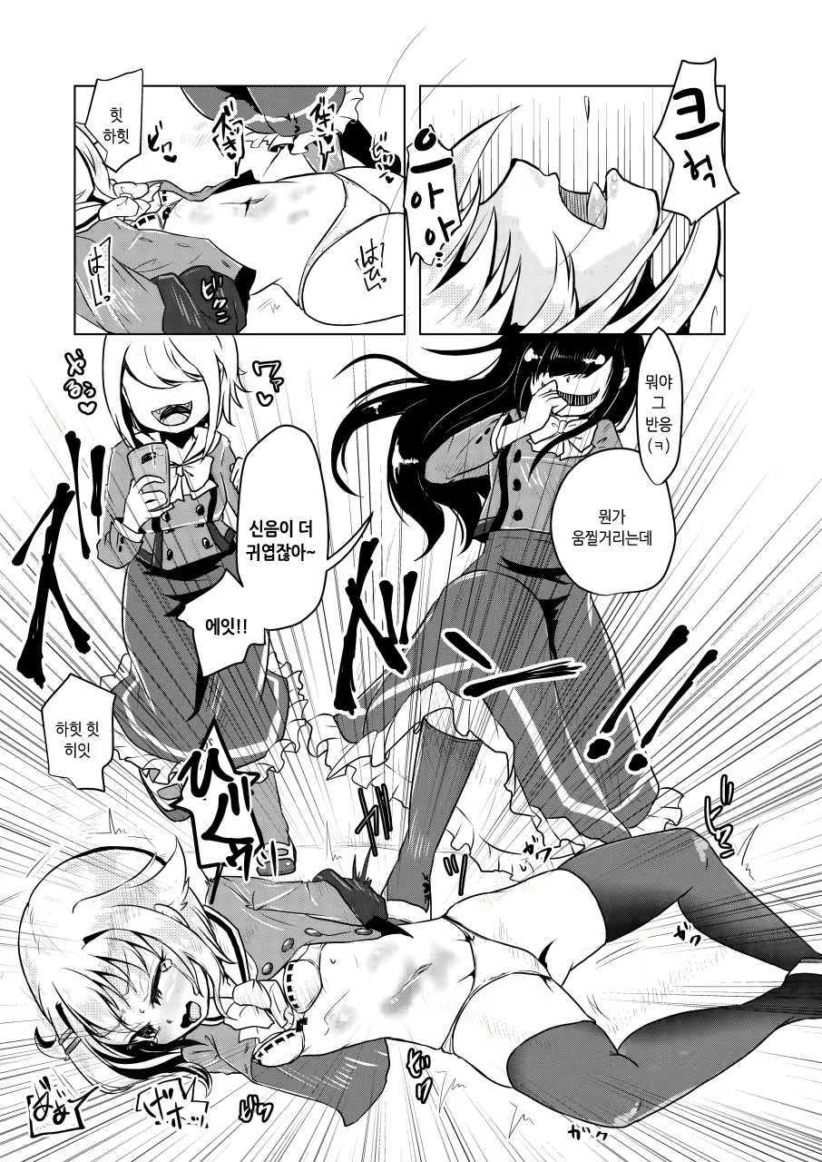 Content 1134714 - 16 페이지