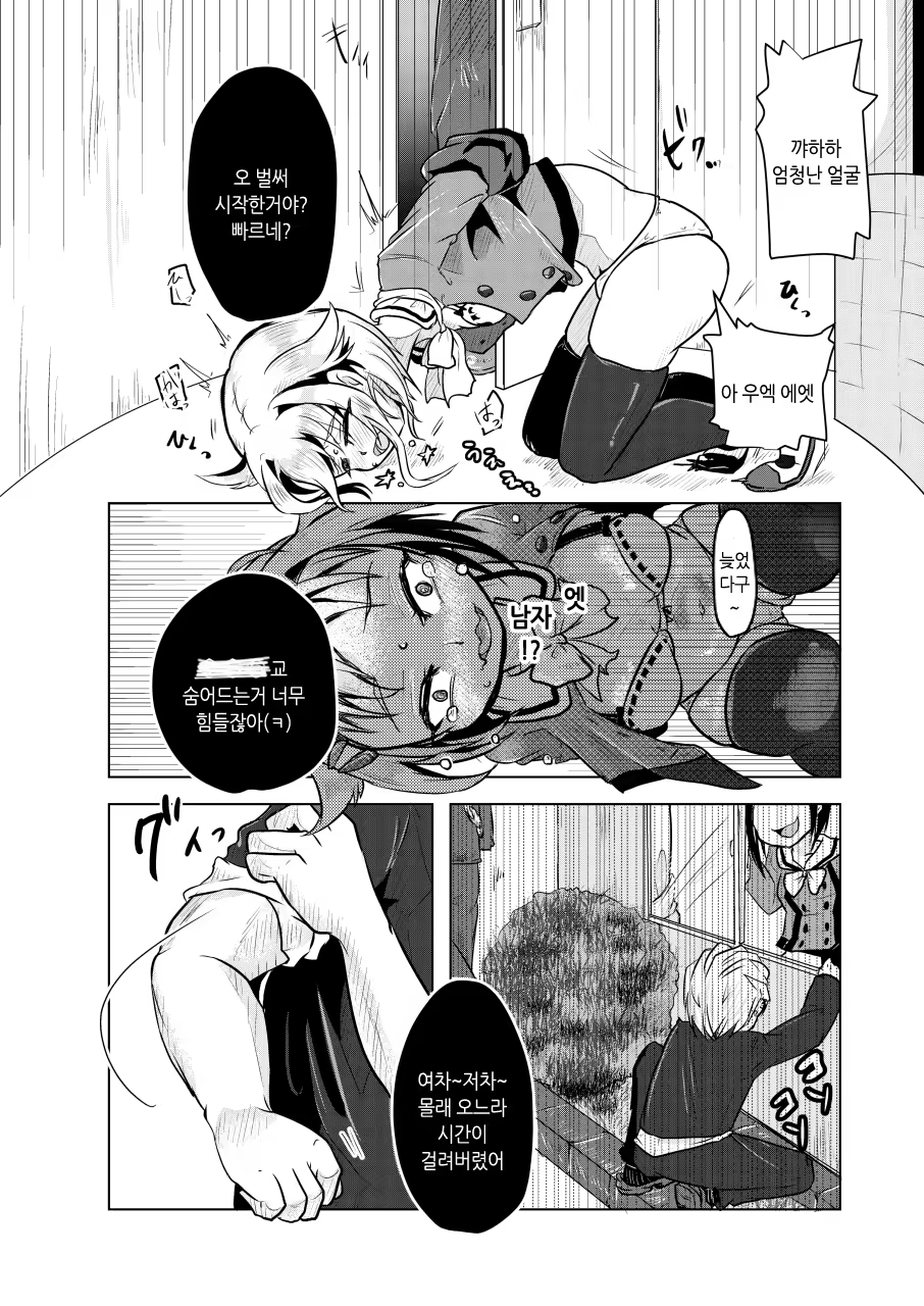 Content 1134714 - 17 페이지