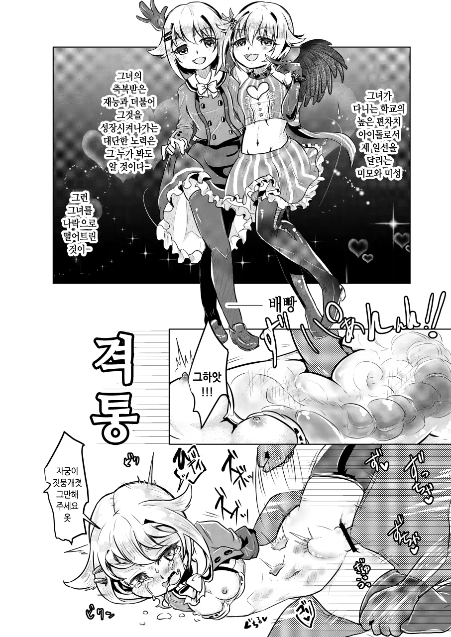 Content 1134714 - 21 페이지