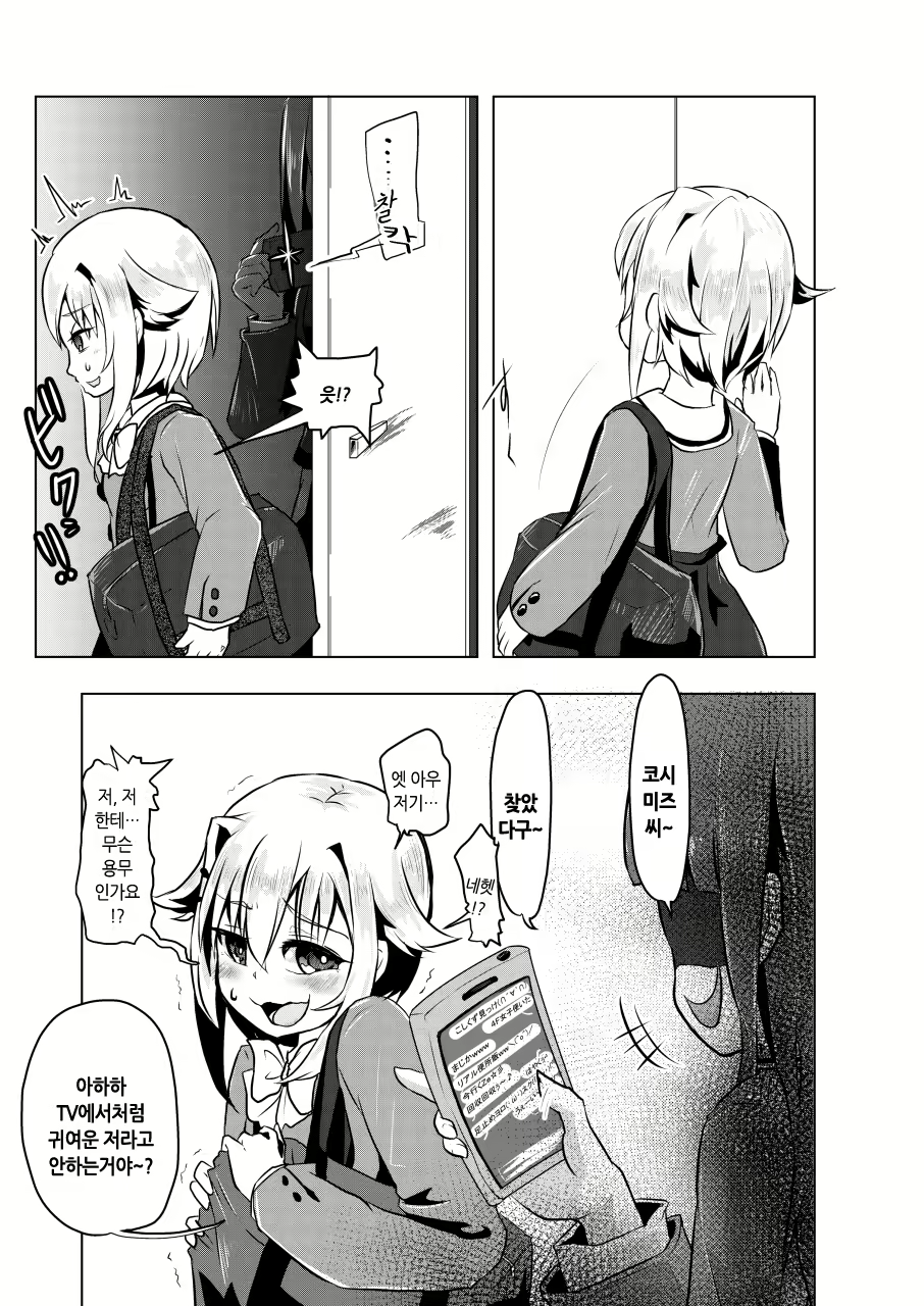 Content 1134714 - 8 페이지