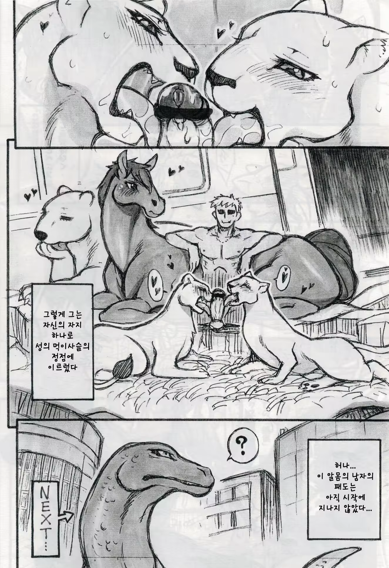 Content 1134730 - 11 페이지