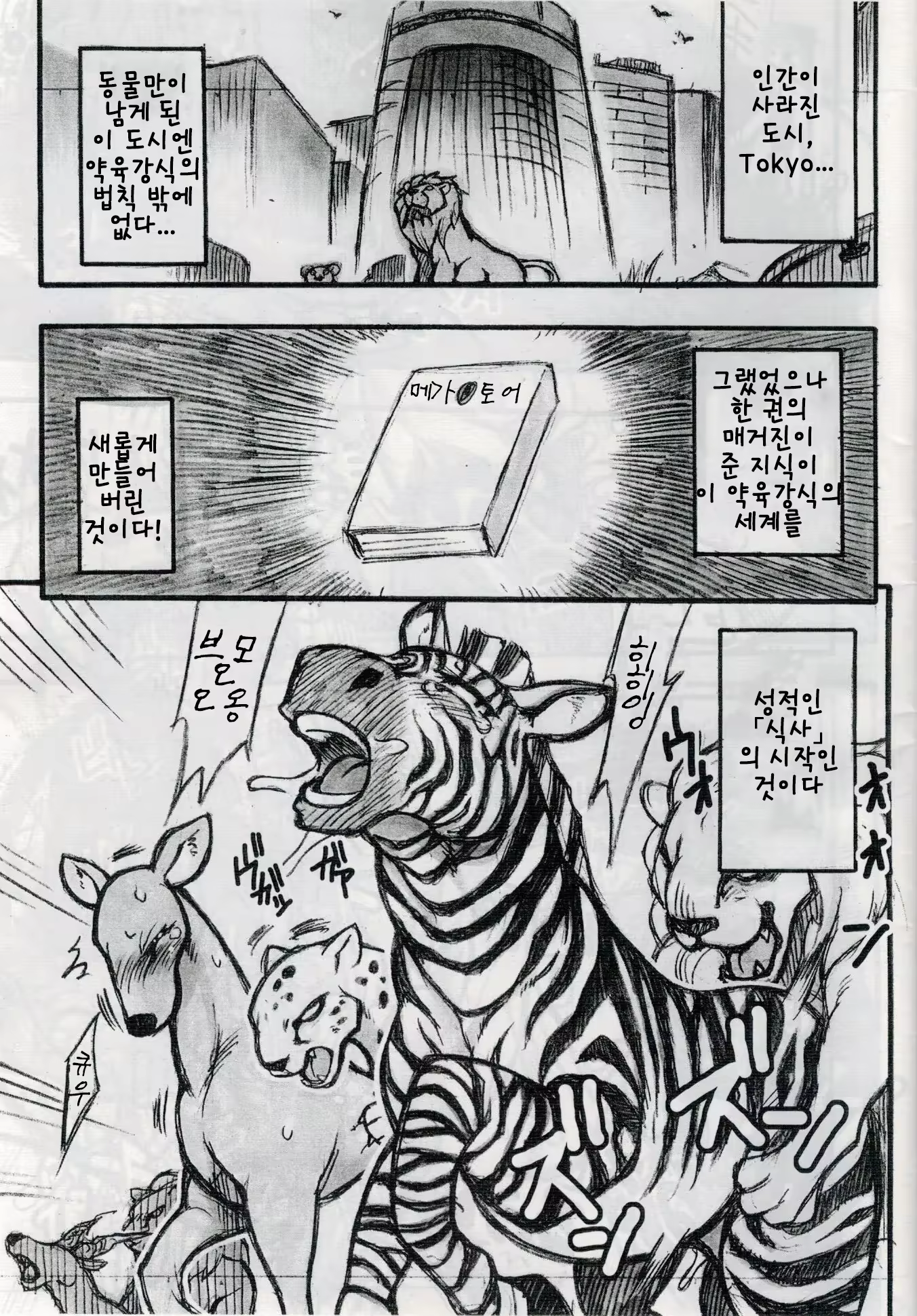 Content 1134730 - 2 페이지