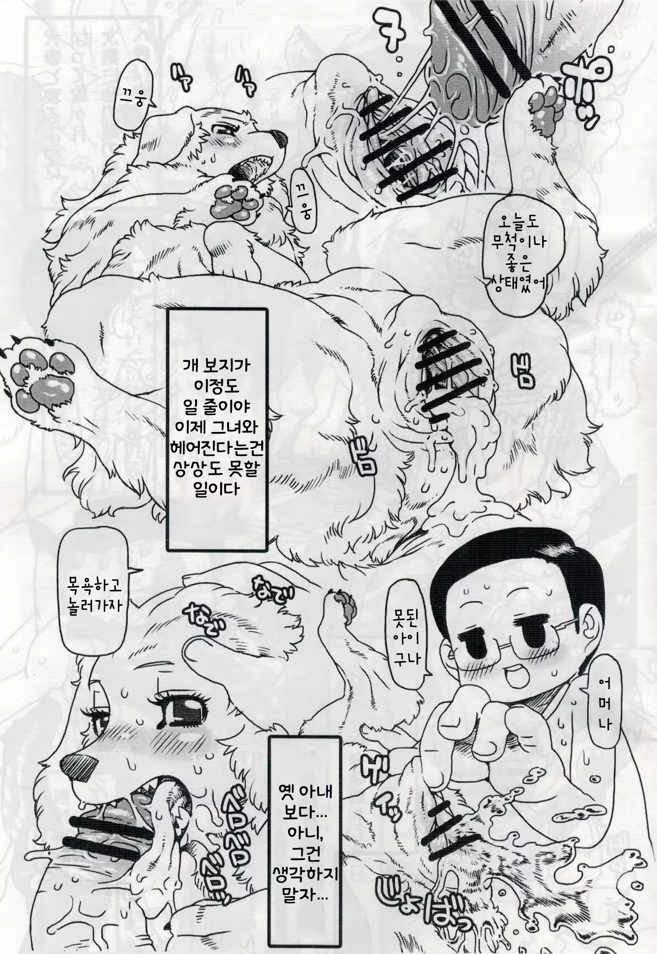 Content 1134730 - 22 페이지