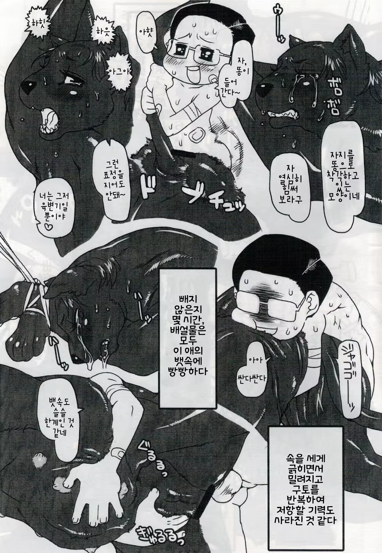 Content 1134730 - 30 페이지