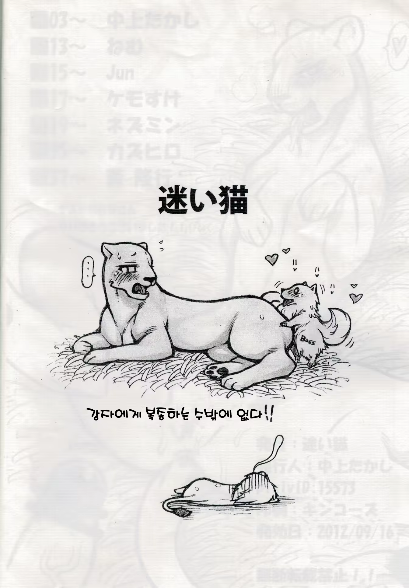 Content 1134730 - 38 페이지