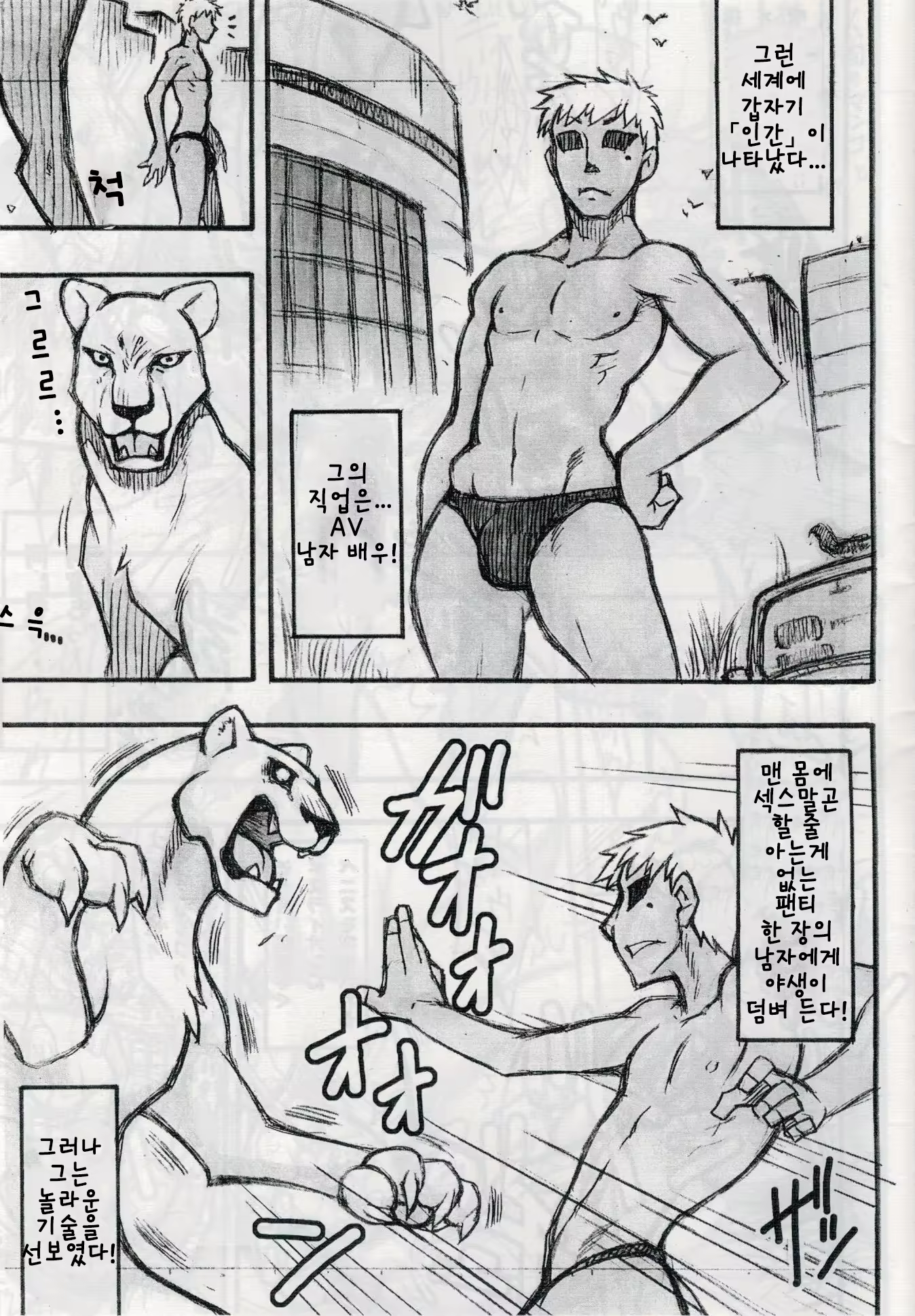 Content 1134730 - 6 페이지