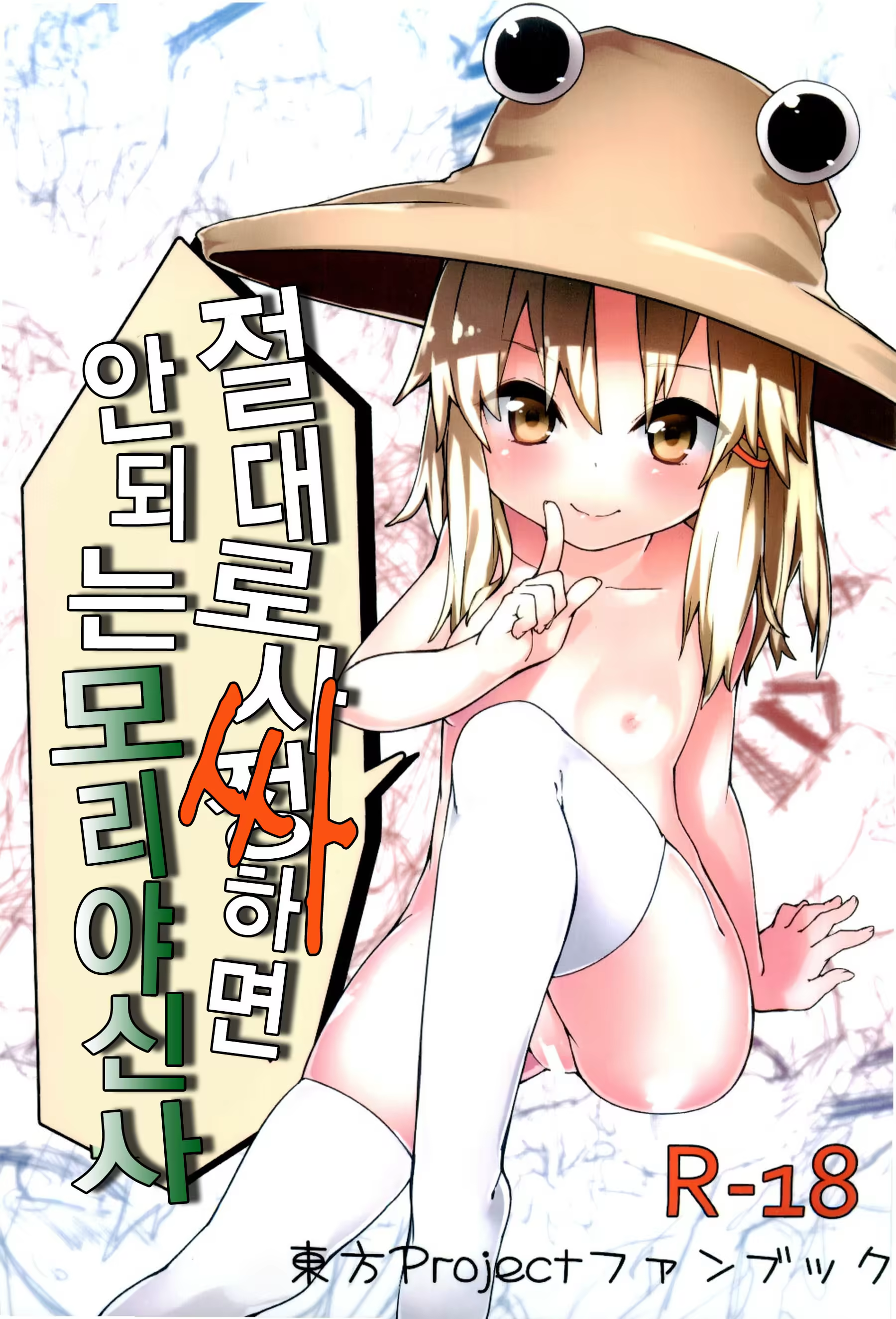 Content 1134738 - 1 페이지