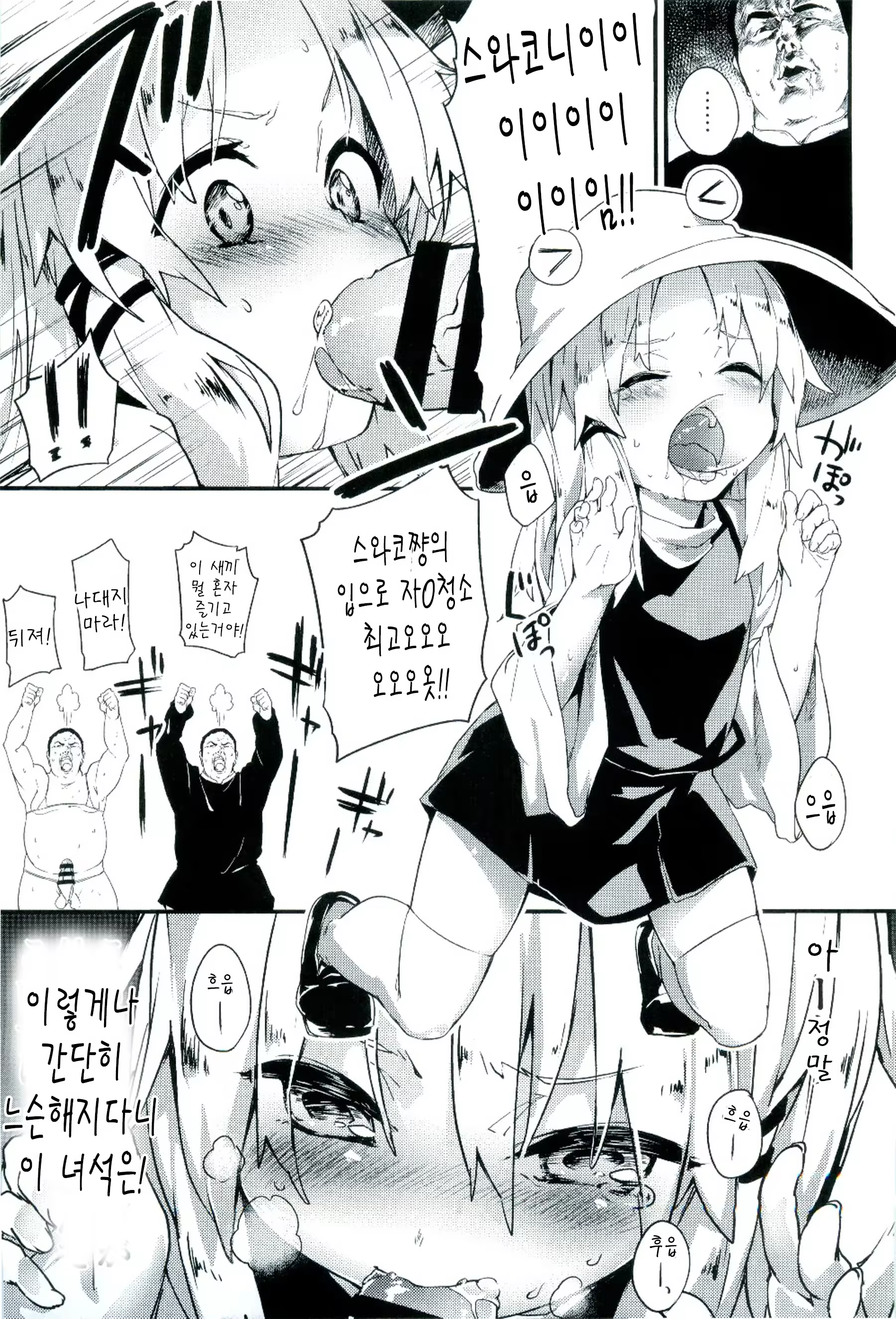 Content 1134738 - 12 페이지