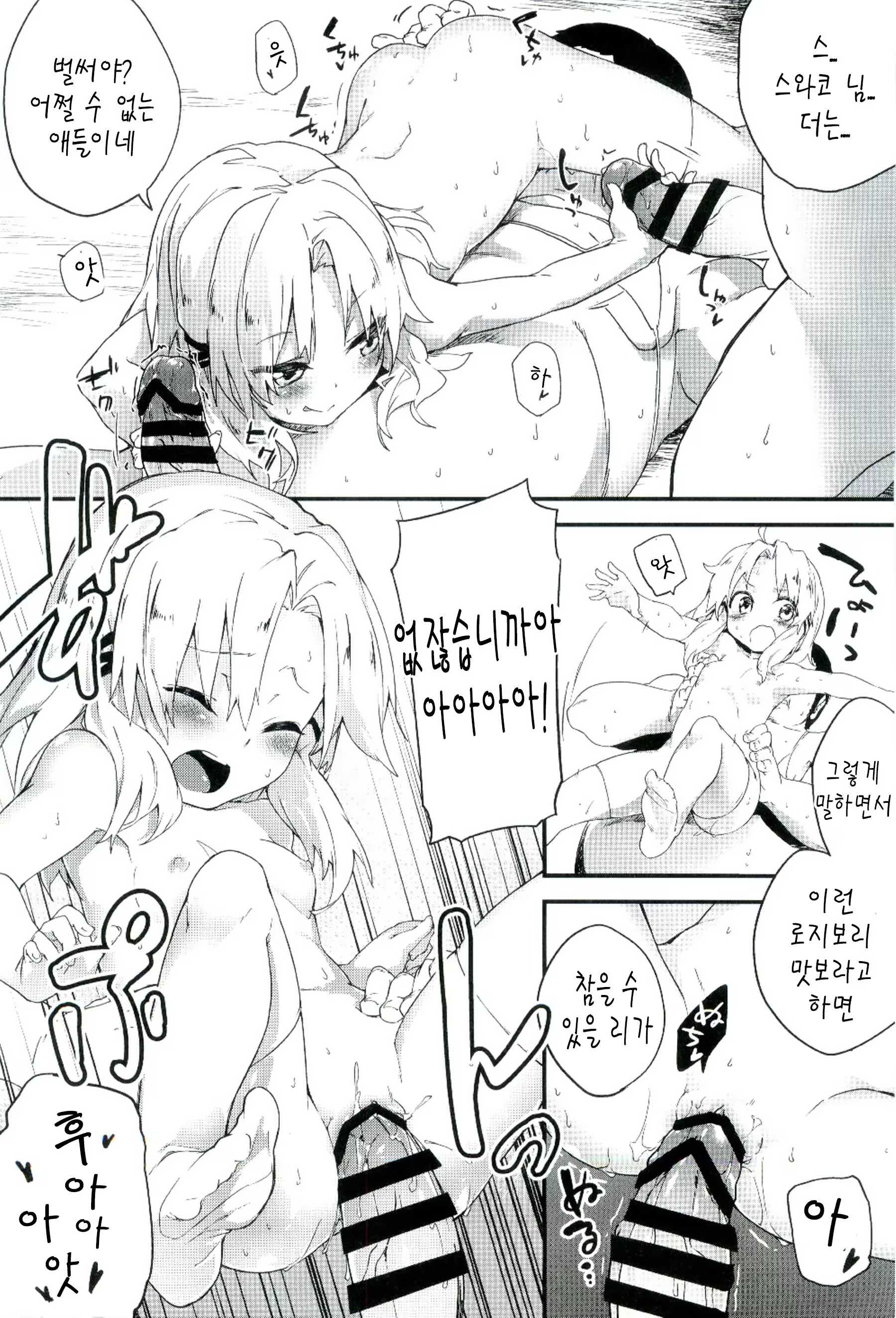 Content 1134738 - 15 페이지