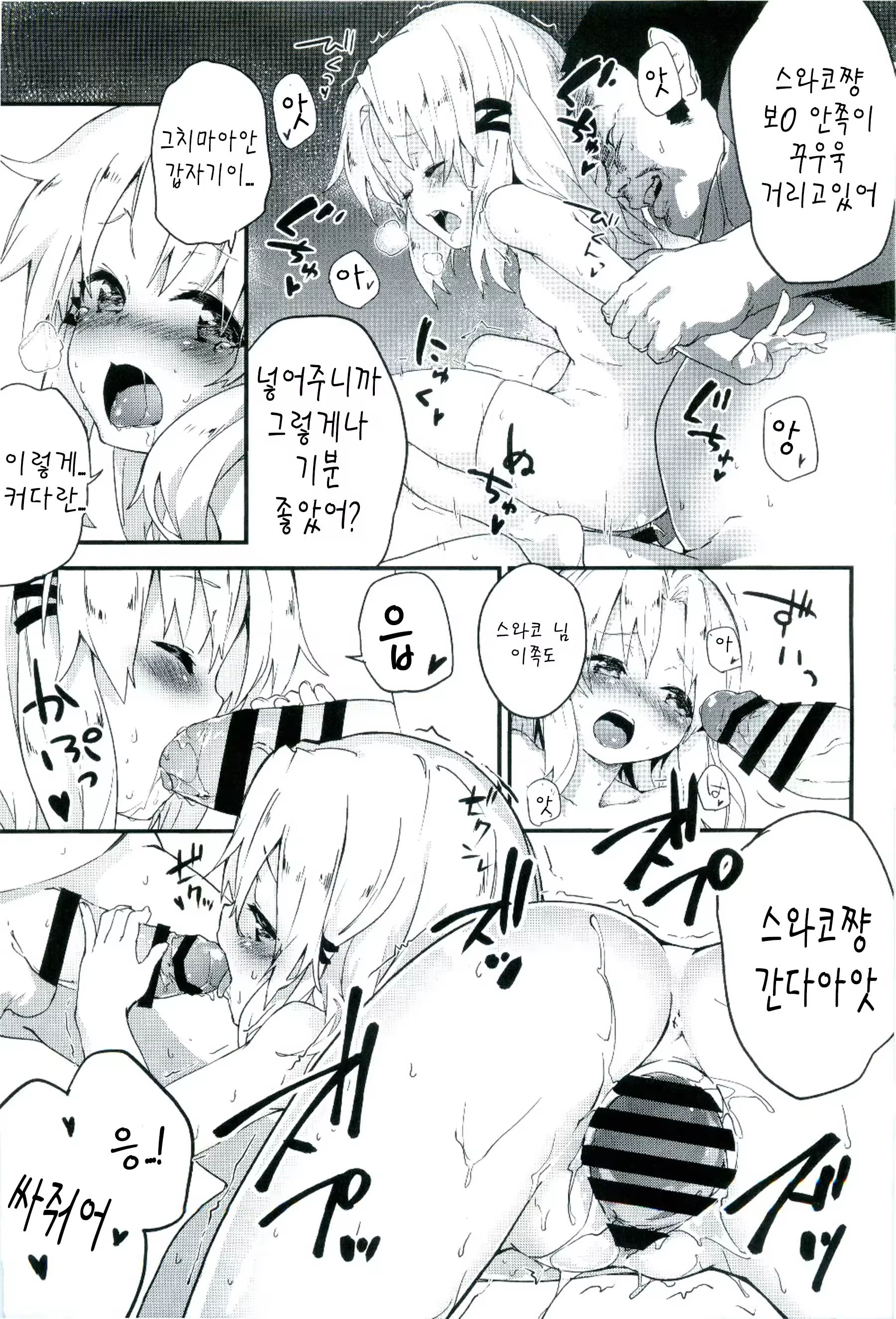 Content 1134738 - 16 페이지