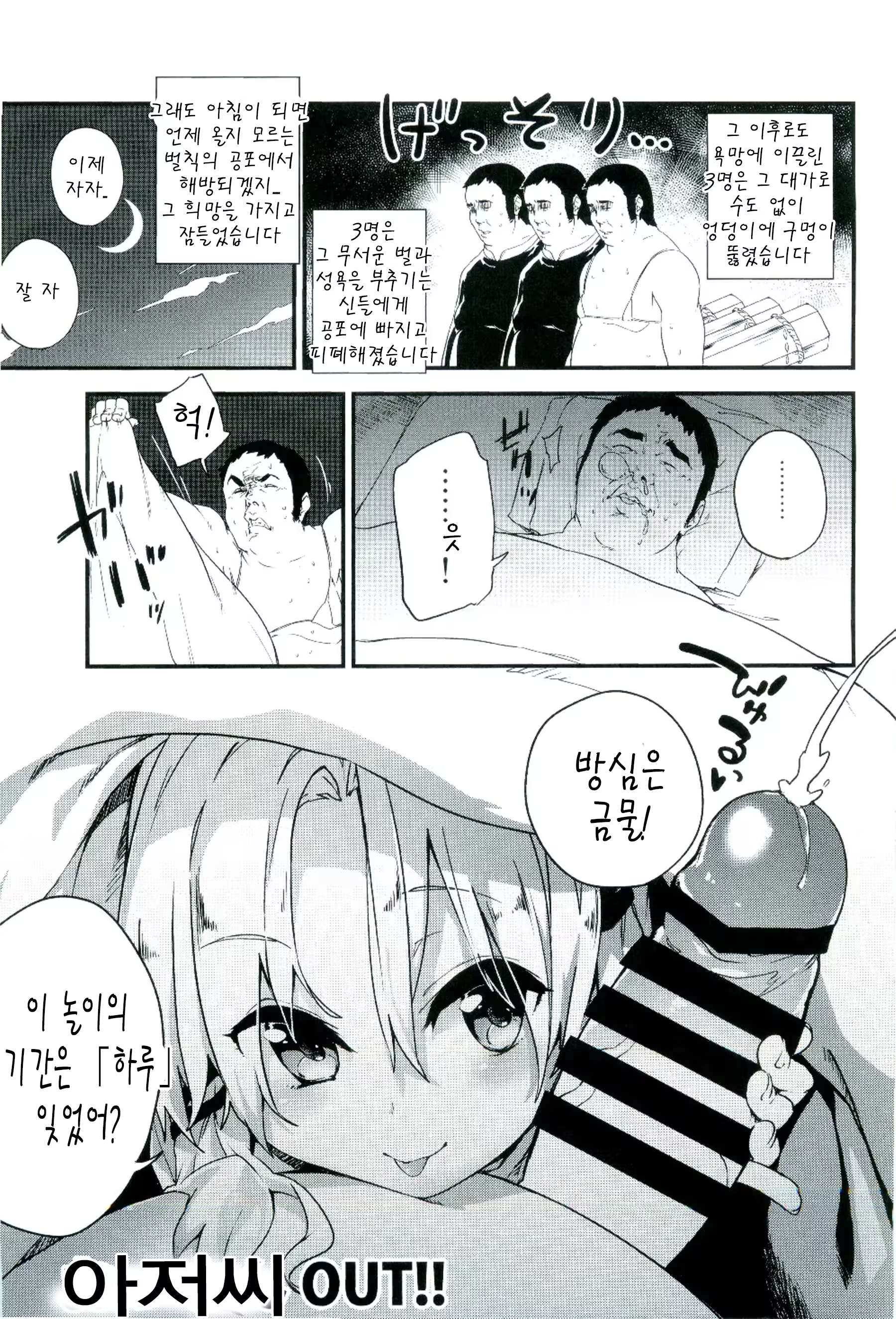 Content 1134738 - 20 페이지