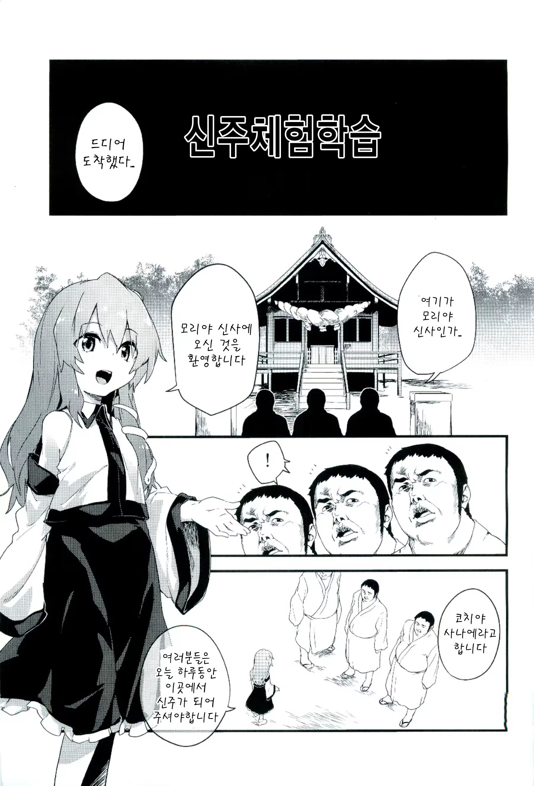 Content 1134738 - 4 페이지