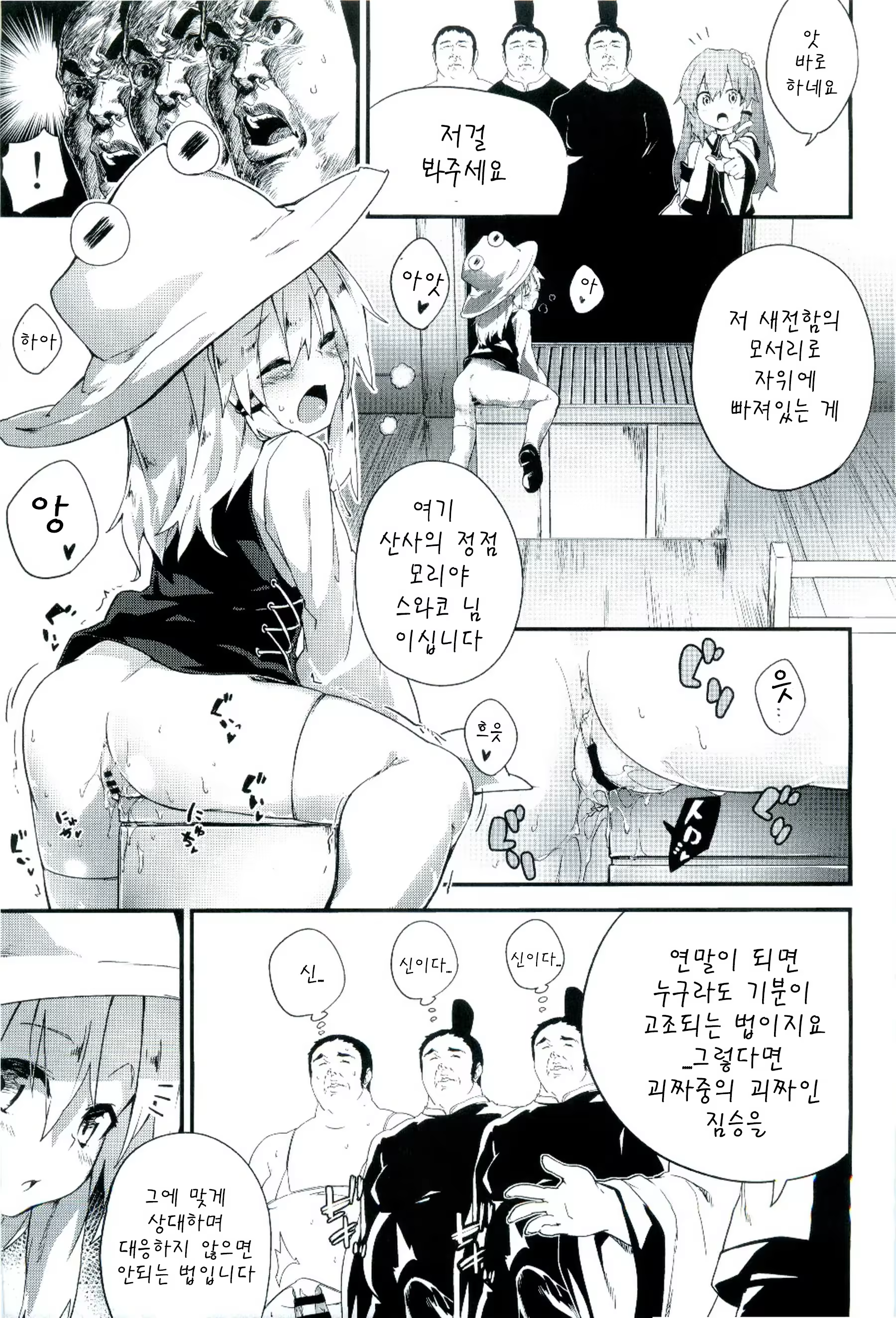 Content 1134738 - 6 페이지