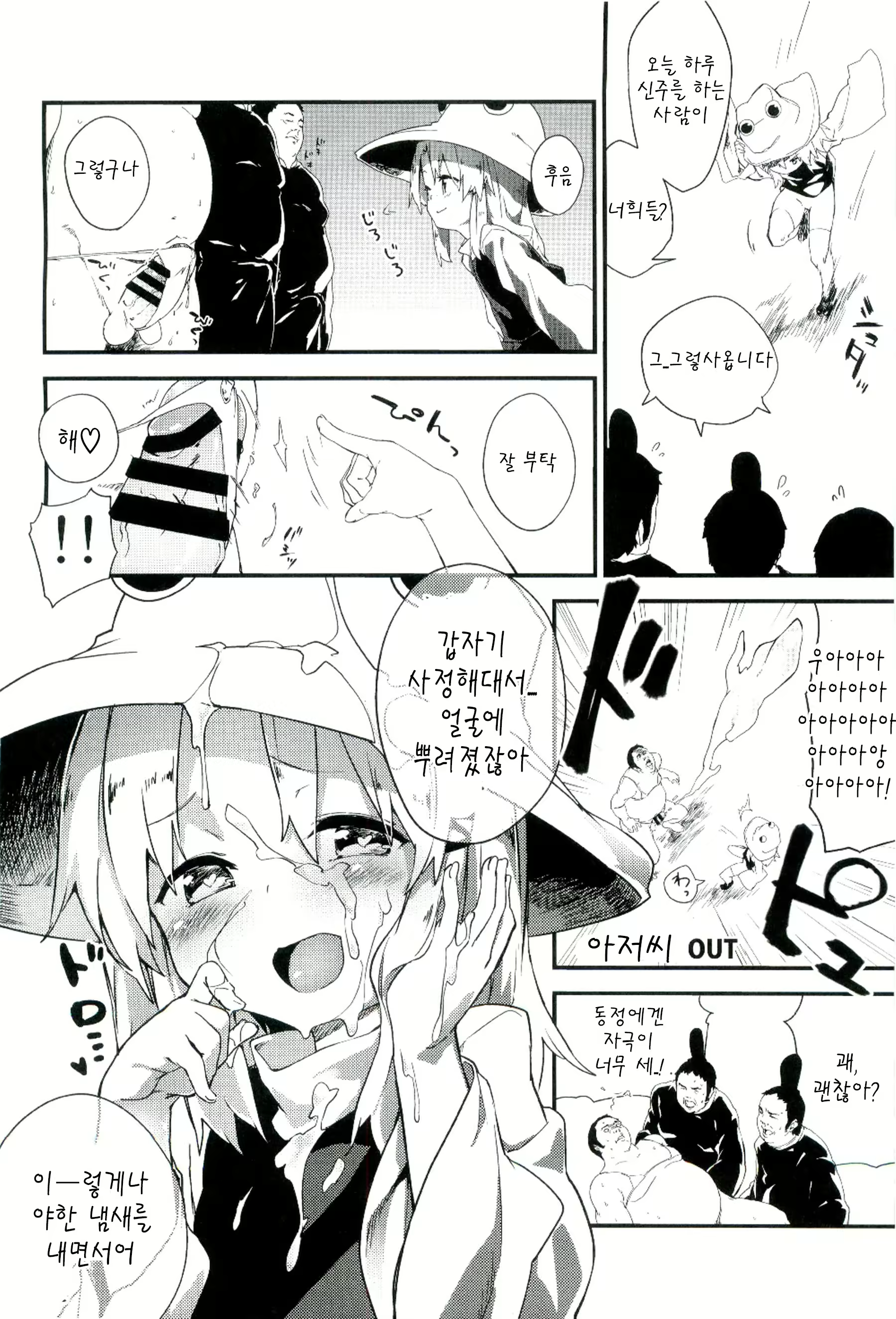 Content 1134738 - 7 페이지