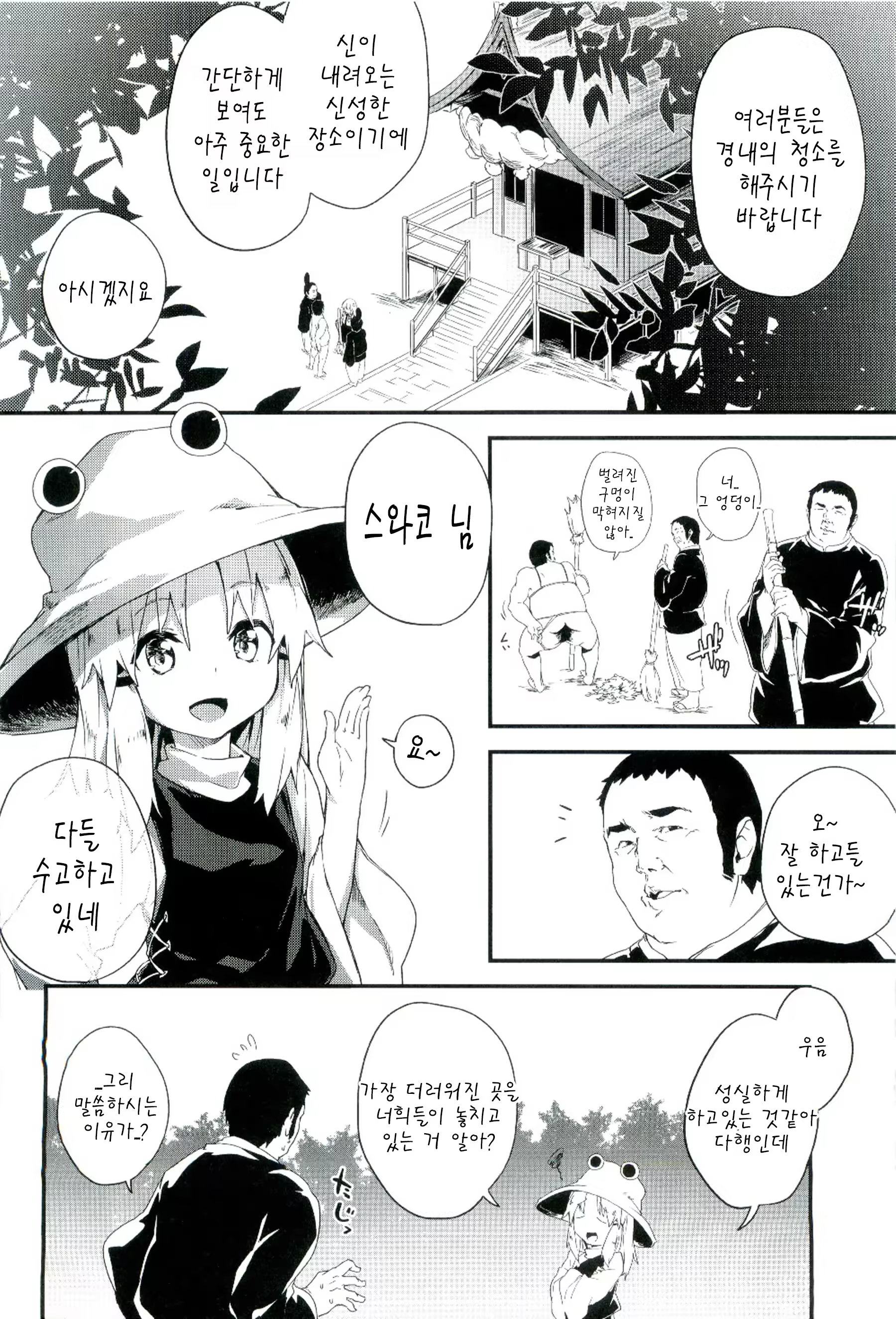 Content 1134738 - 9 페이지