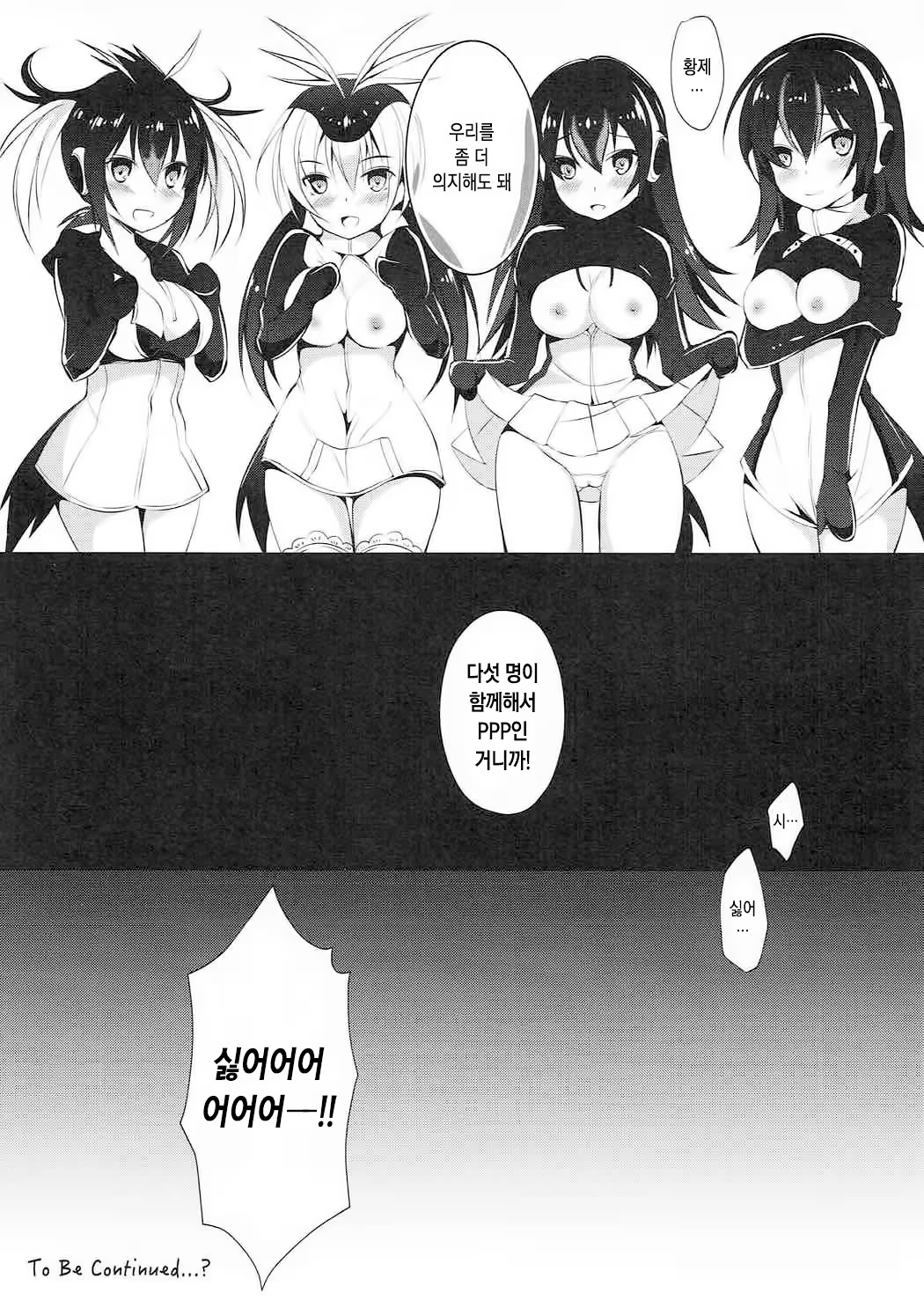 Content 1134740 - 18 페이지