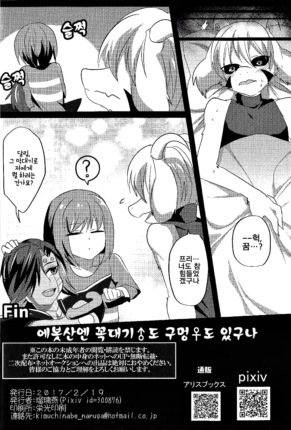 Content 1134942 - 21 페이지