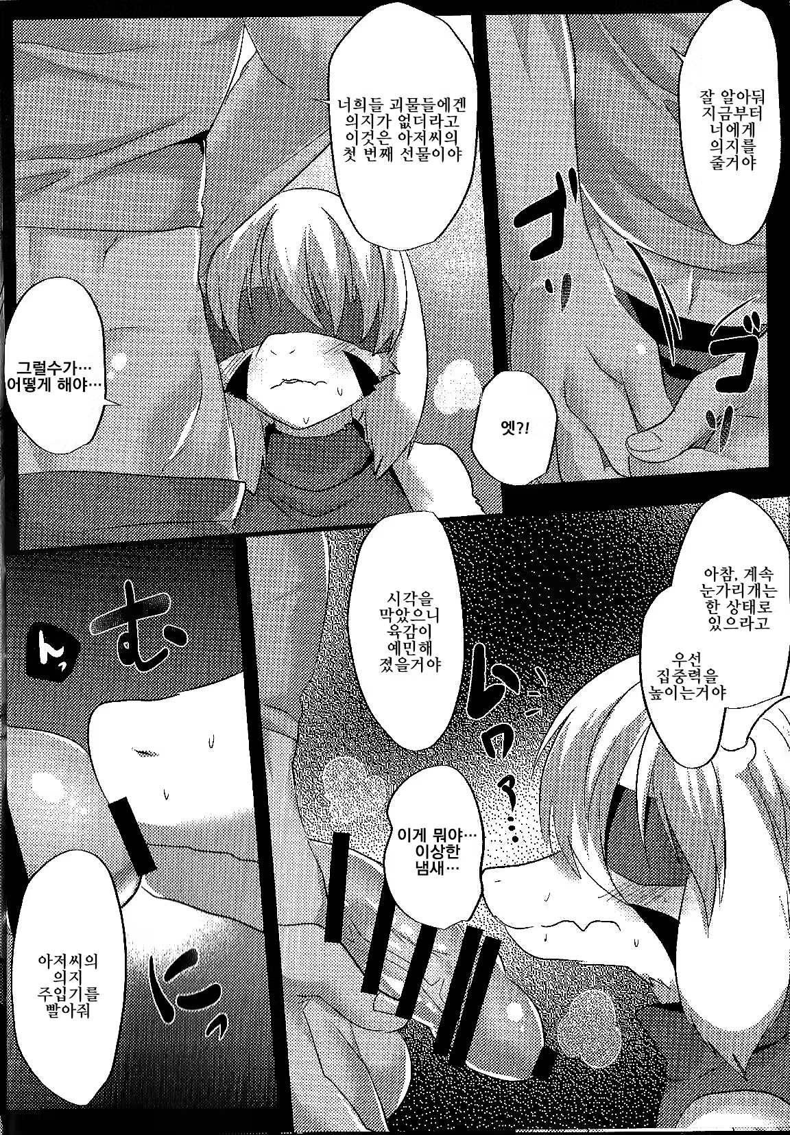 Content 1134942 - 9 페이지