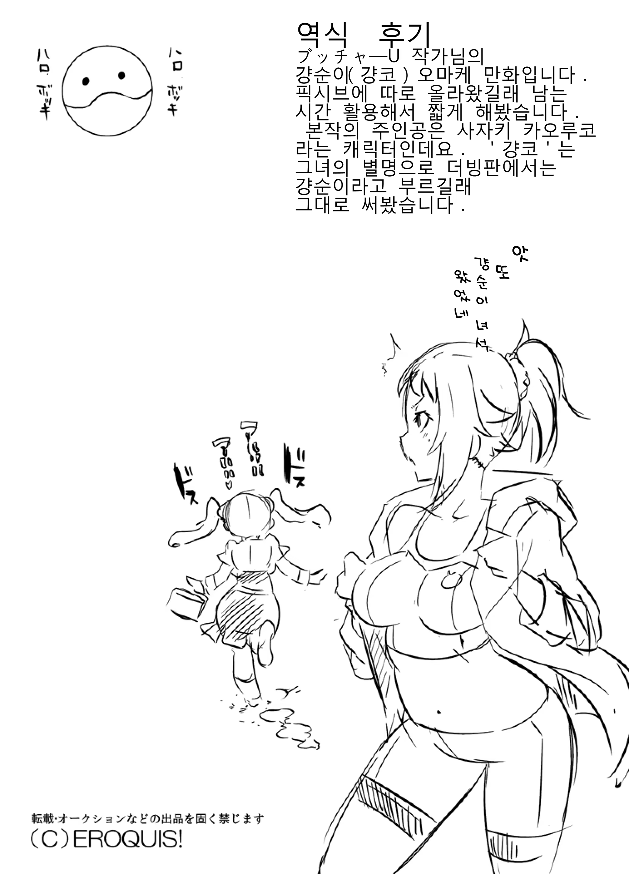 Content 1134949 - 8 페이지
