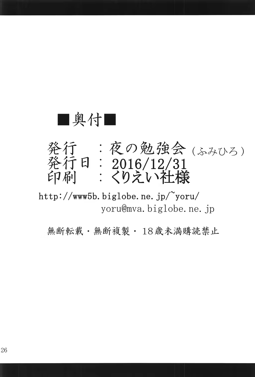 Content 1134960 - 27 페이지