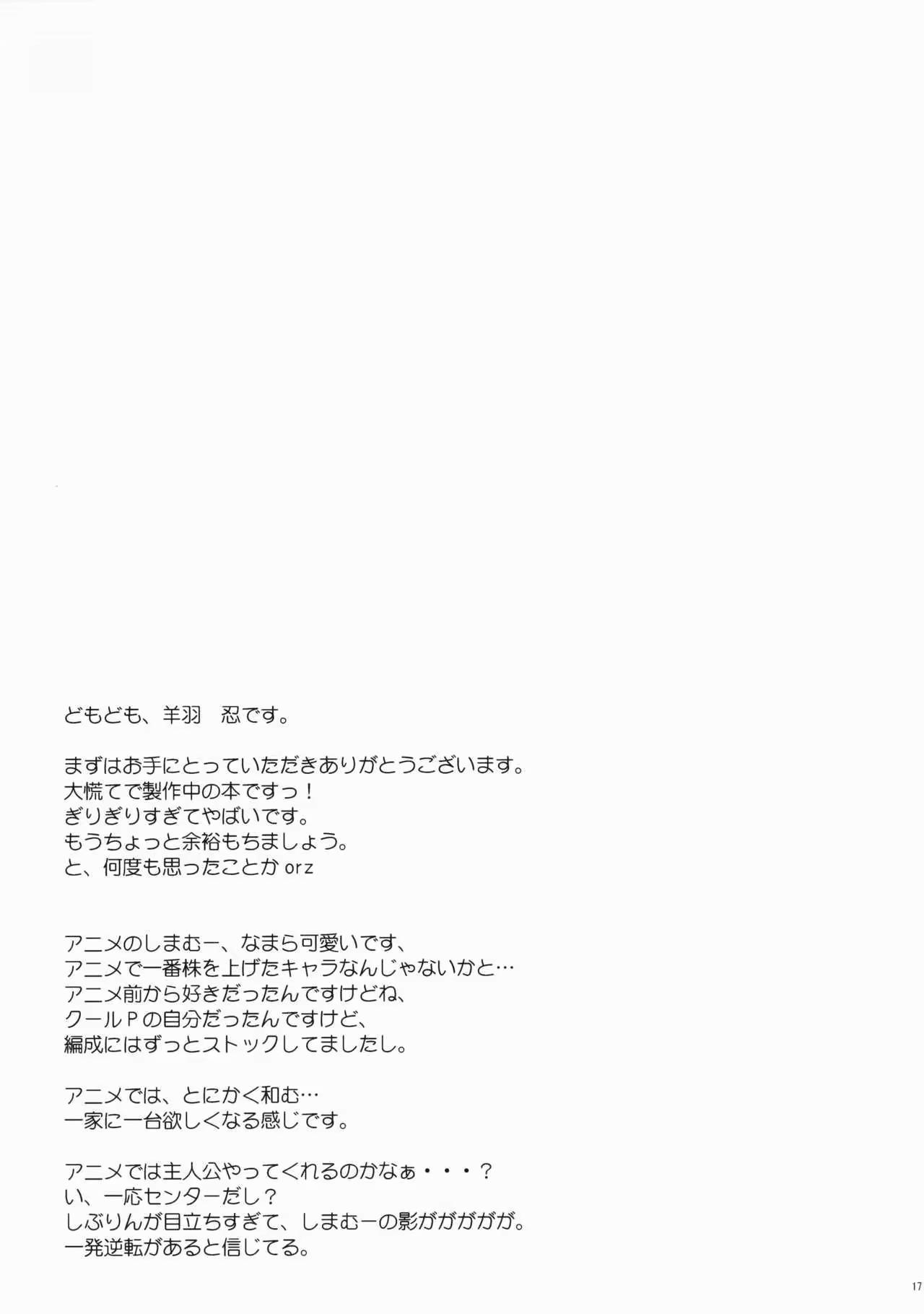 Content 1134962 - 15 페이지