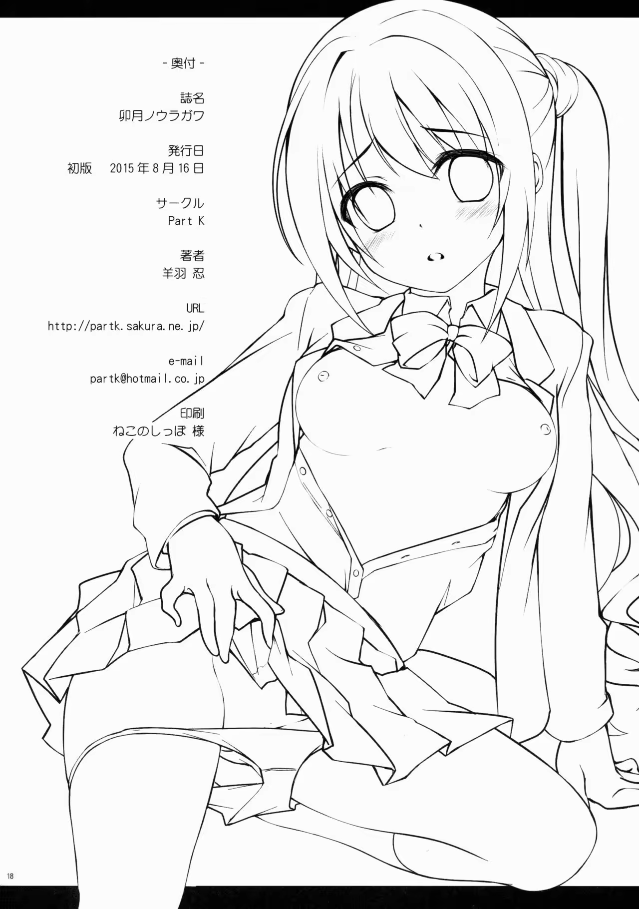 Content 1134962 - 16 페이지