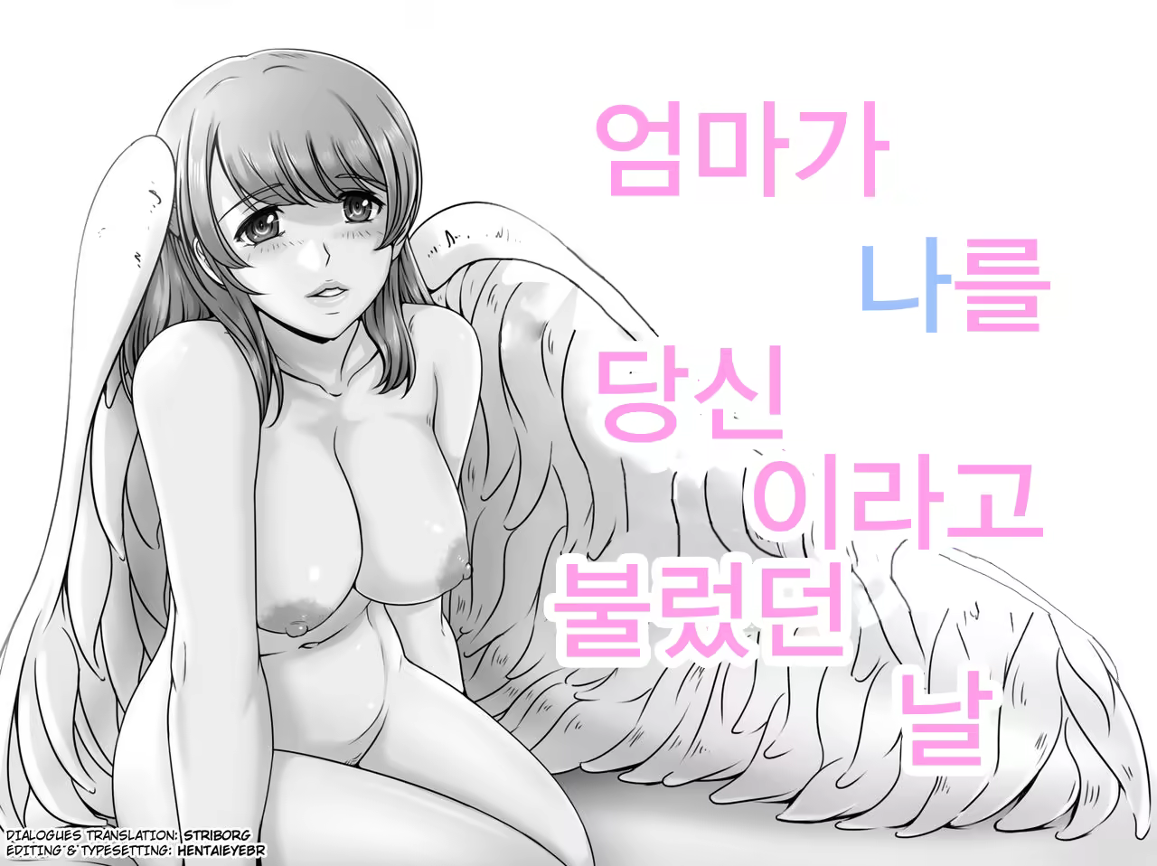 Content 1134966 - 1 페이지