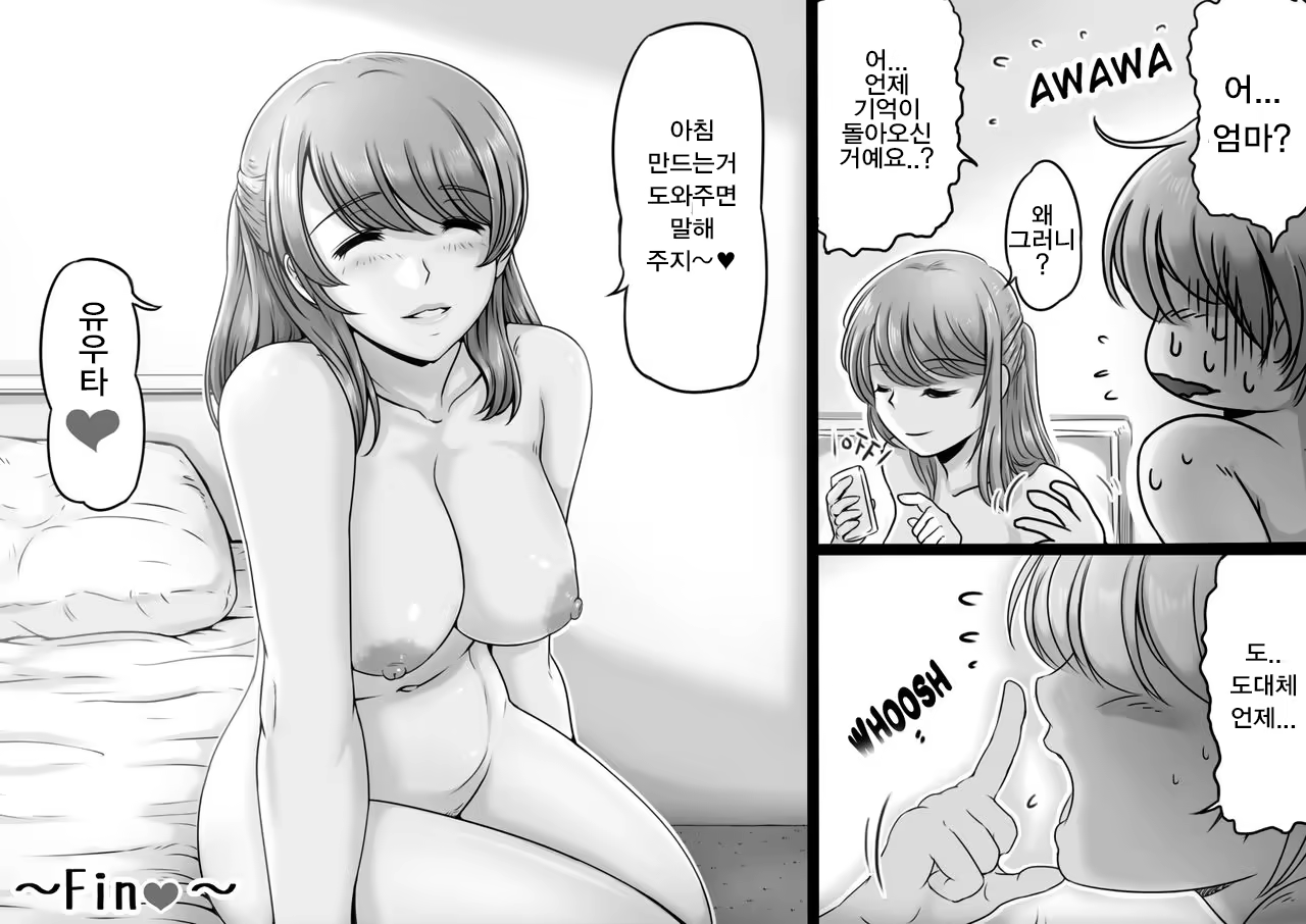 Content 1134966 - 25 페이지