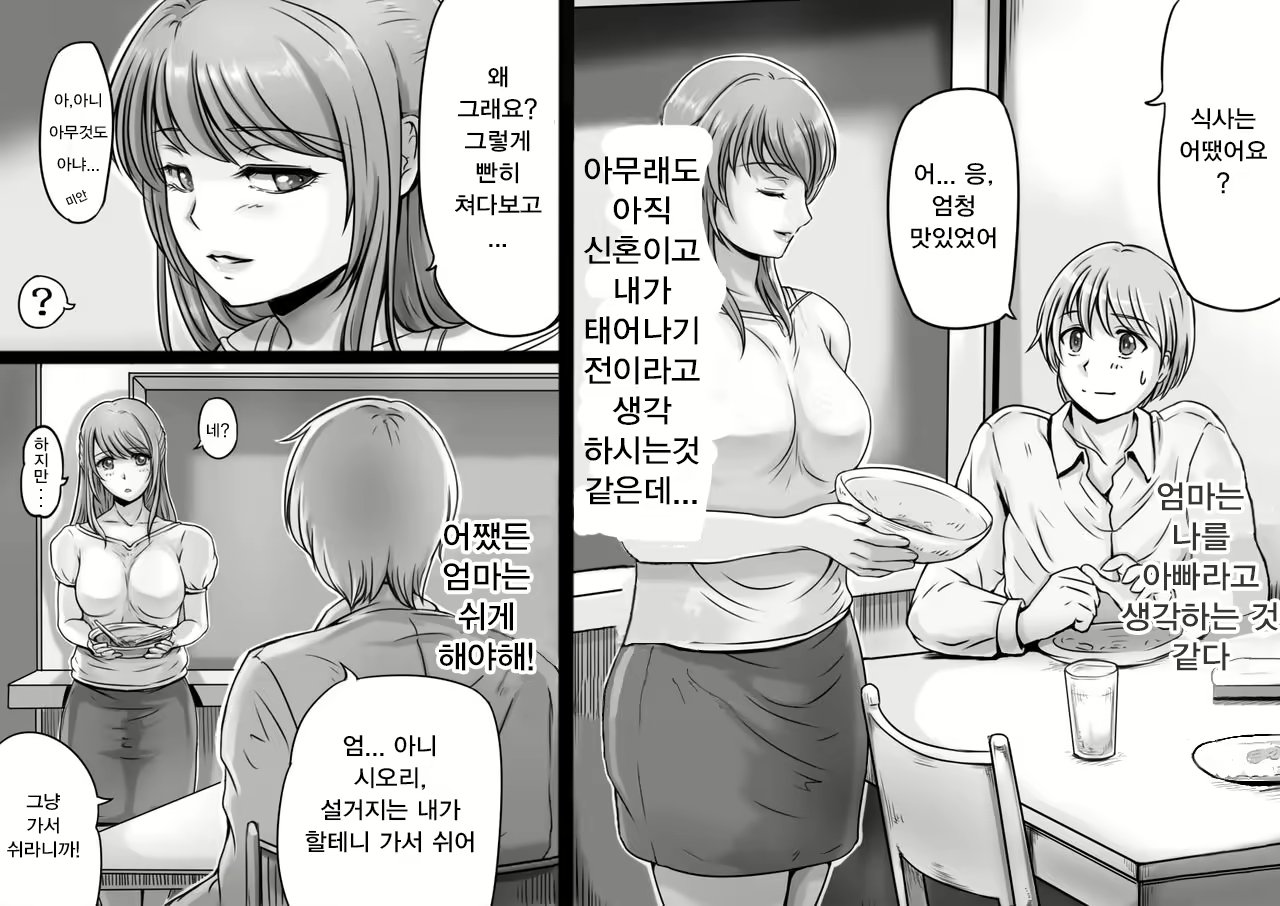 Content 1134966 - 4 페이지