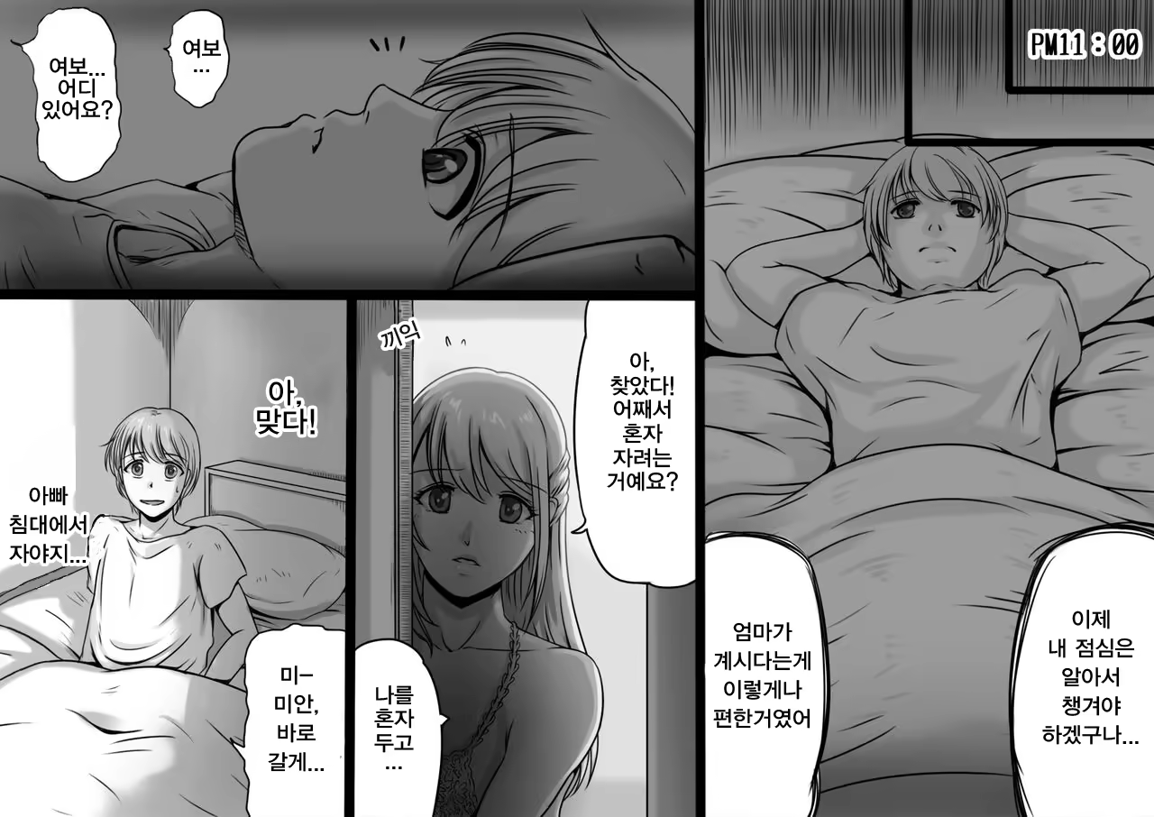 Content 1134966 - 5 페이지