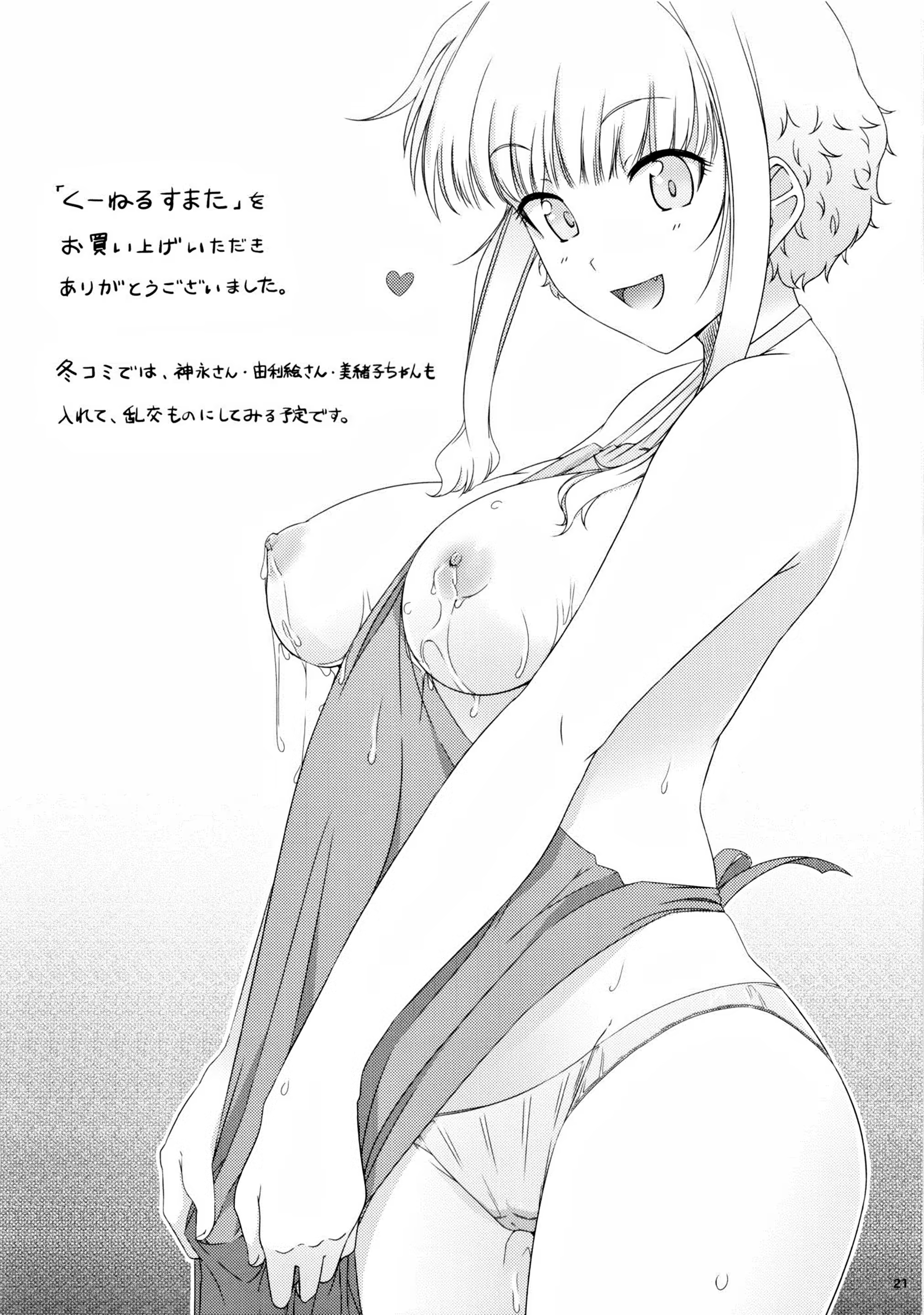 Content 1135172 - 21 페이지