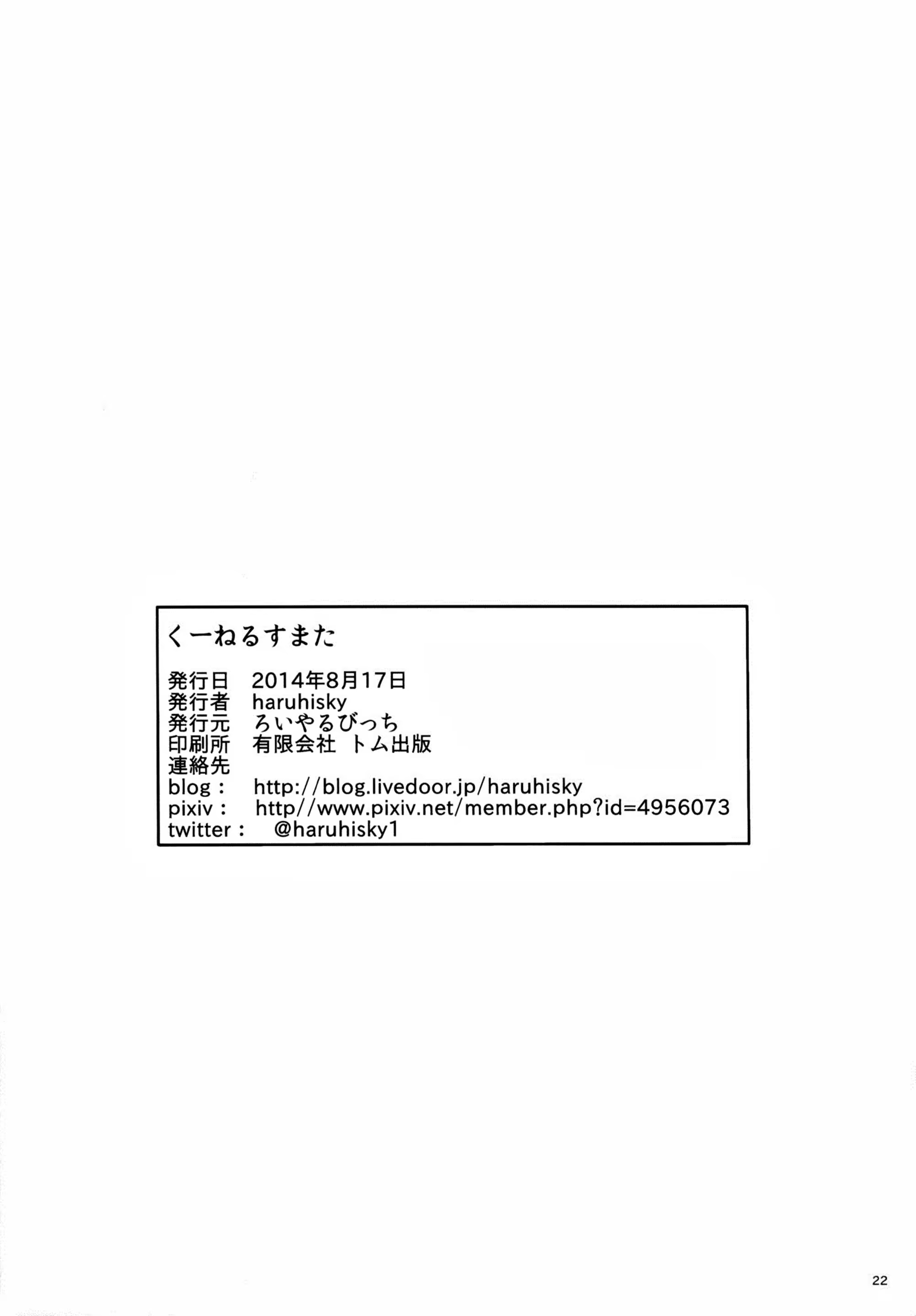 Content 1135172 - 22 페이지