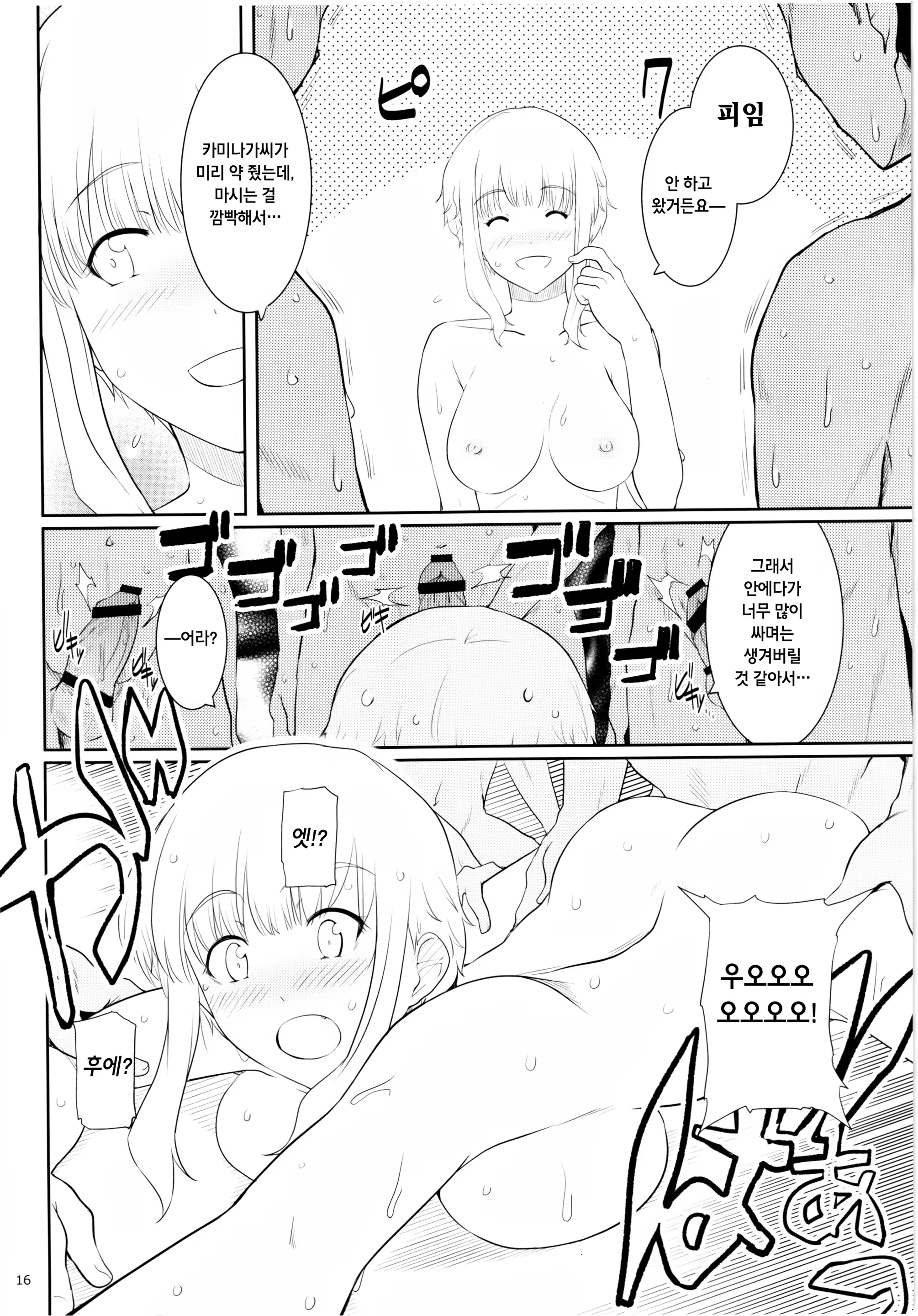 Content 1135177 - 15 페이지