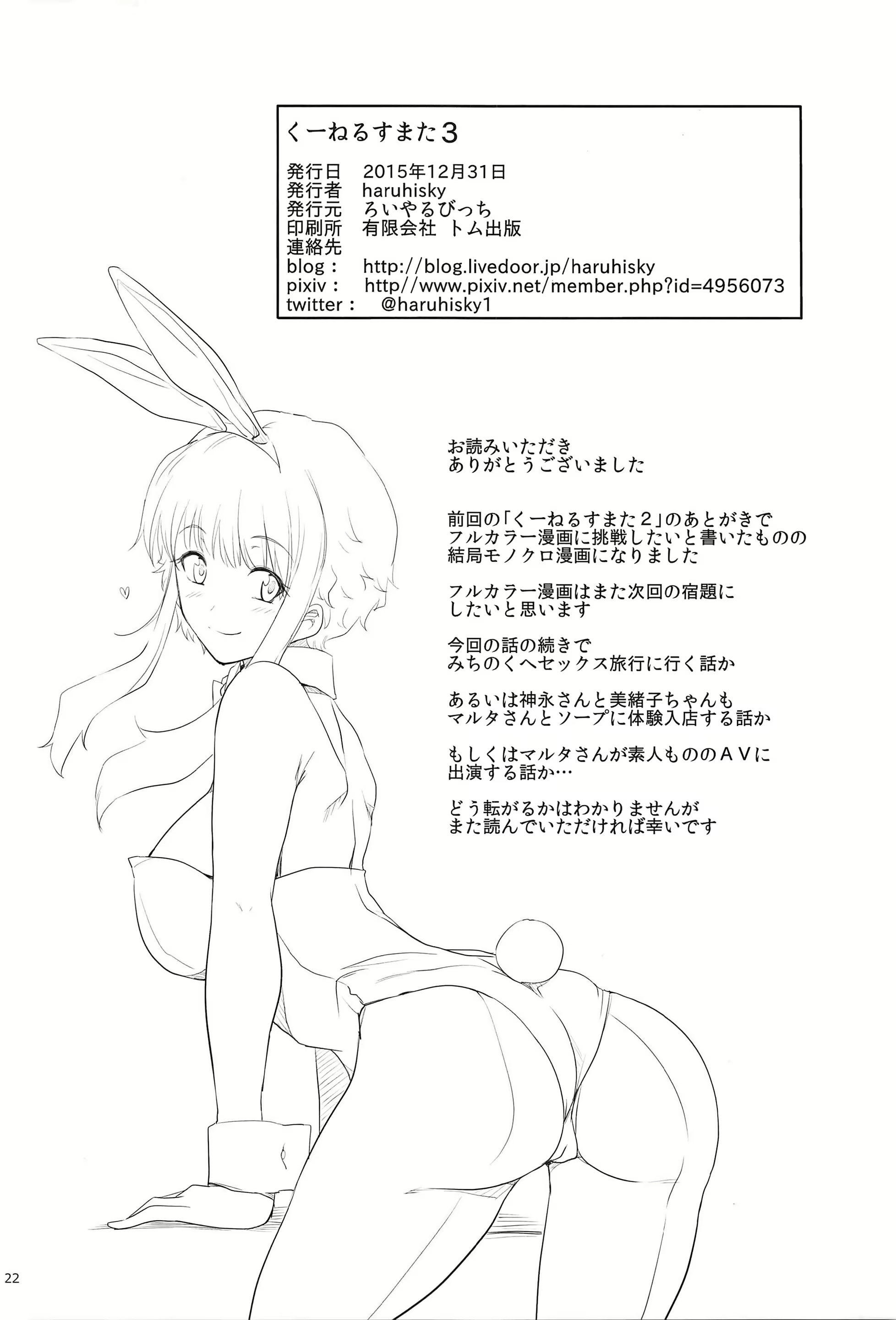 Content 1135179 - 22 페이지