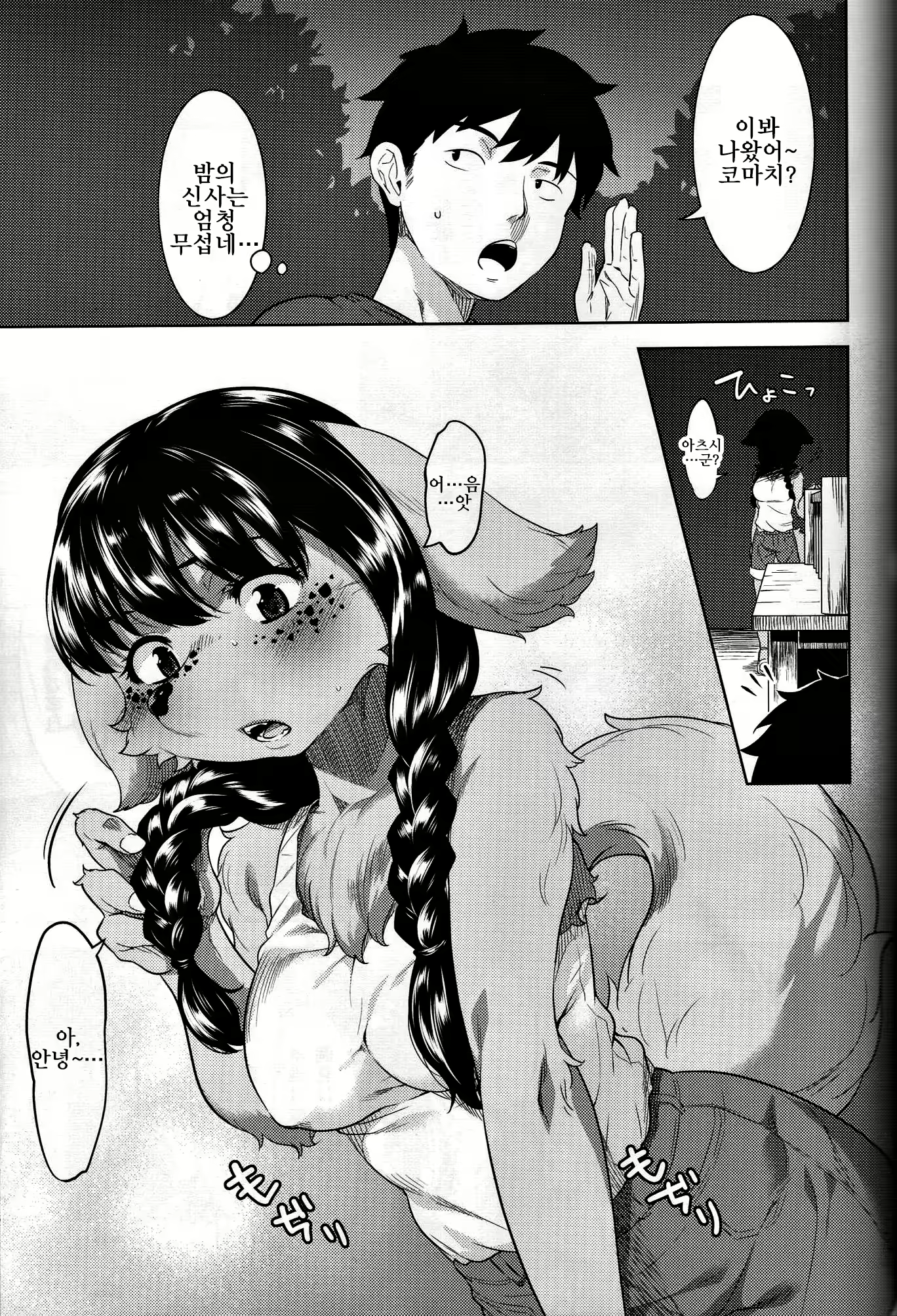 Content 1135183 - 14 페이지