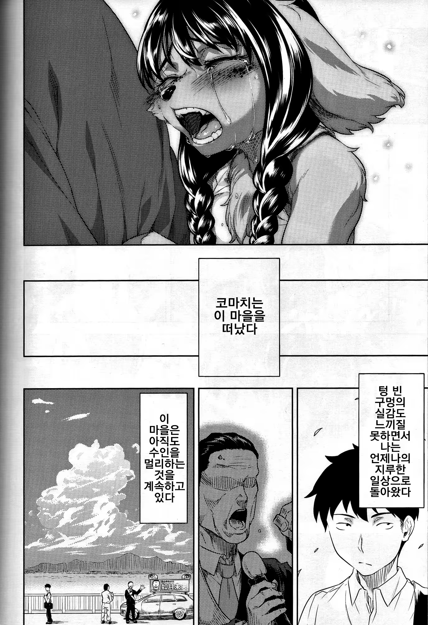 Content 1135183 - 29 페이지