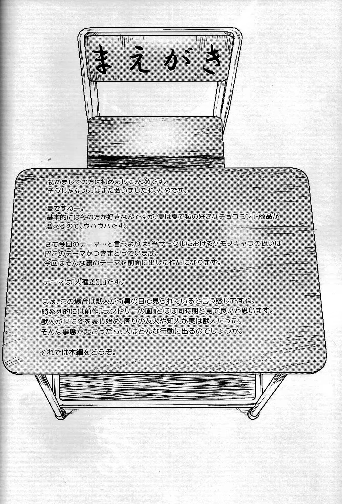 Content 1135183 - 3 페이지