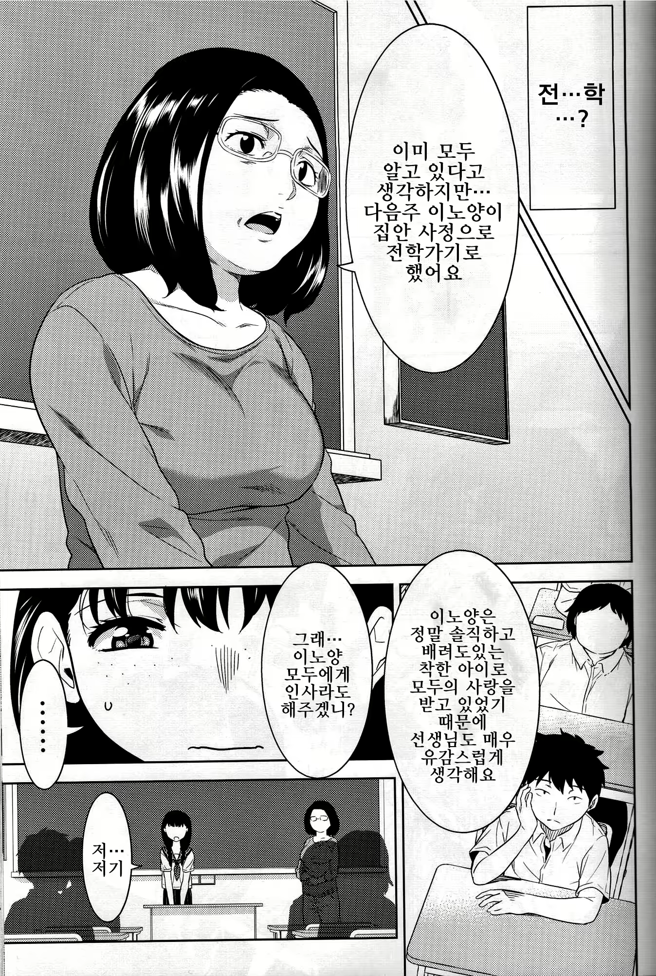 Content 1135183 - 6 페이지