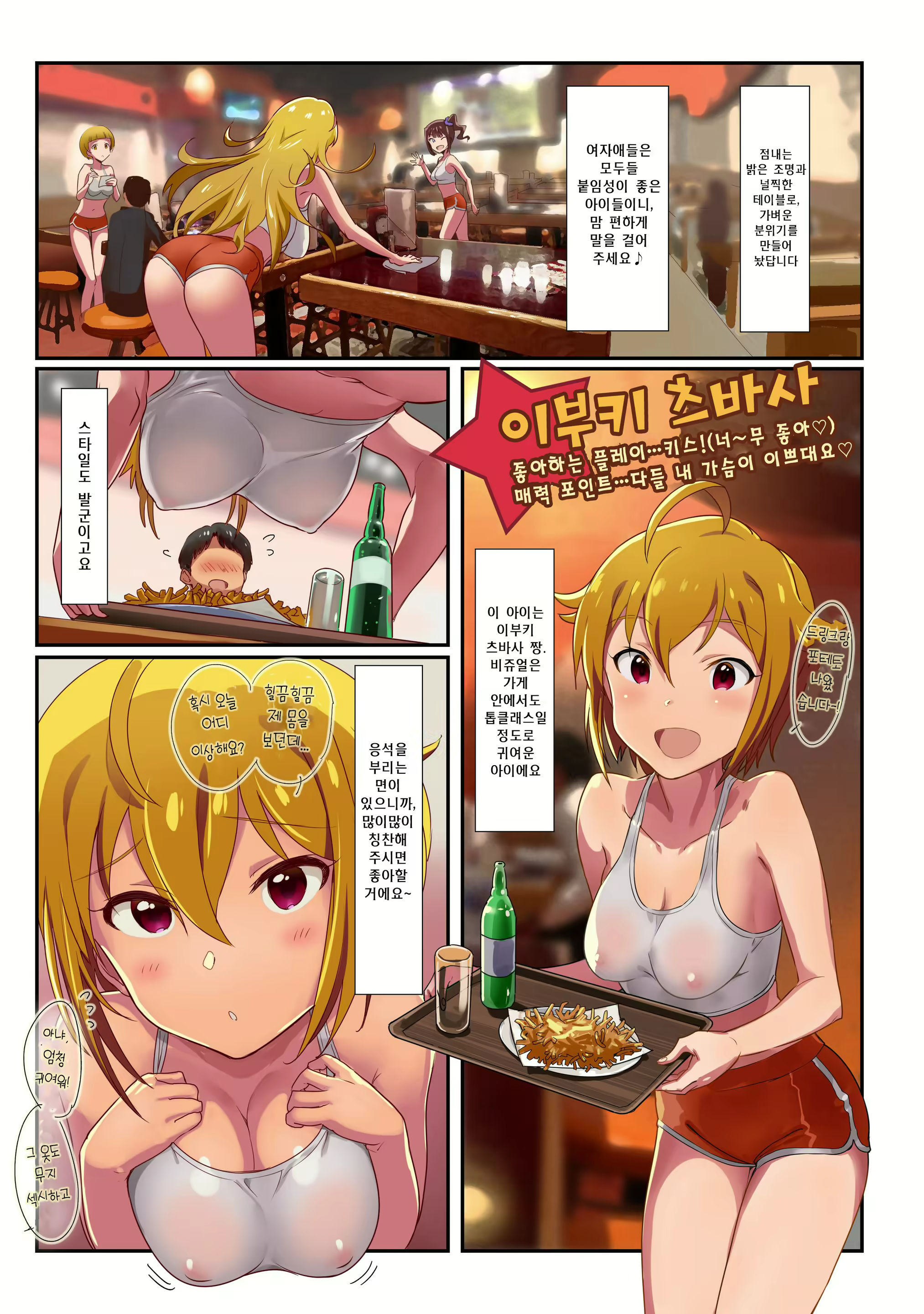 Content 1135388 - 3 페이지