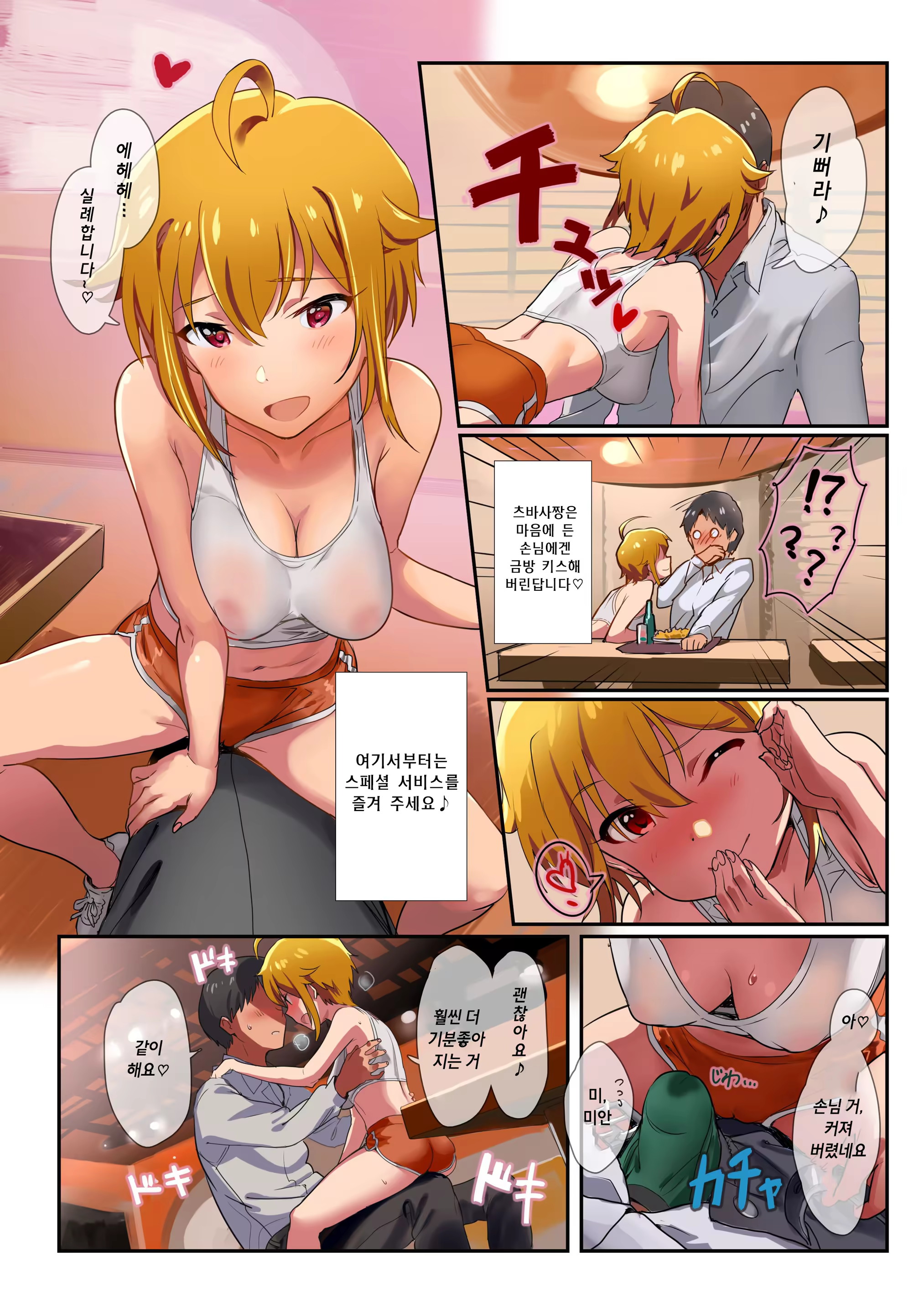 Content 1135388 - 4 페이지