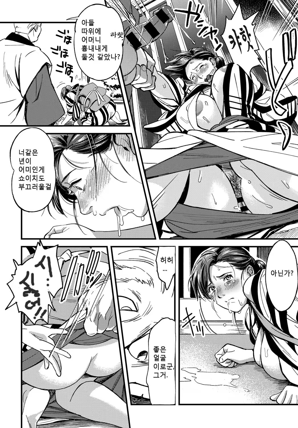 Content 1135783 - 10 페이지