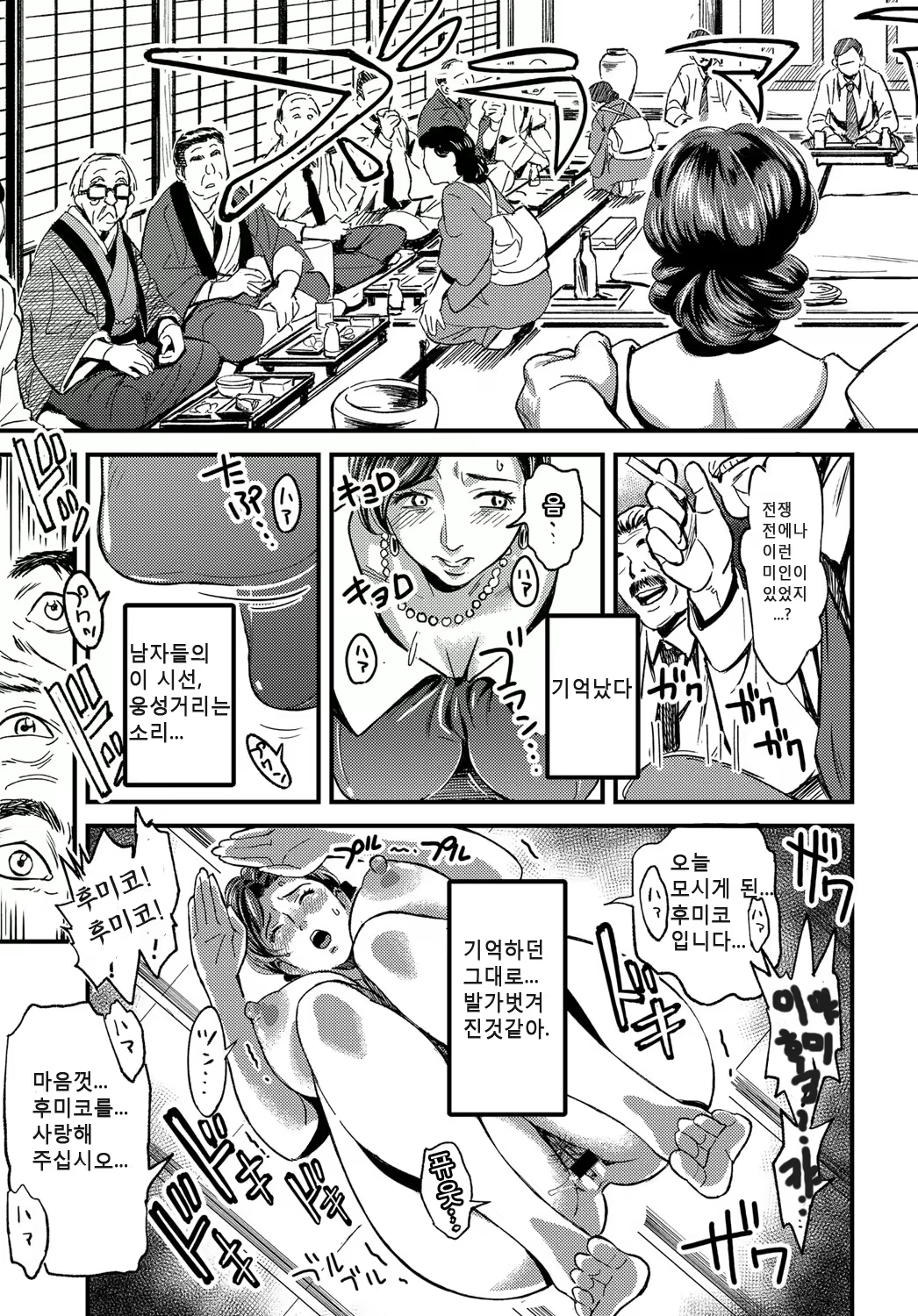 Content 1135783 - 13 페이지