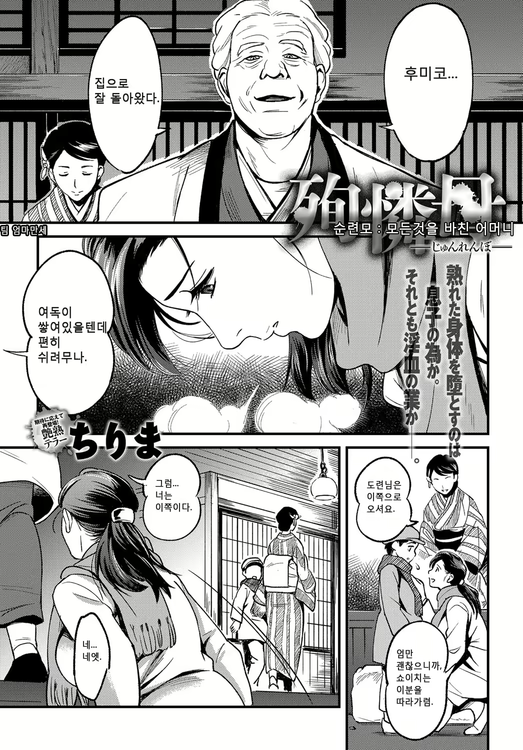 Content 1135783 - 2 페이지