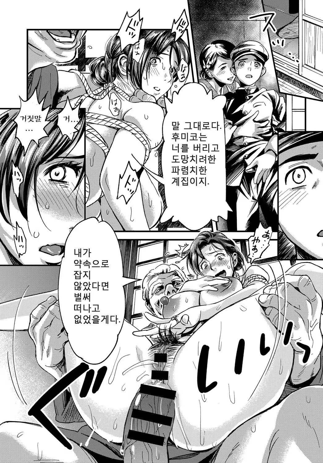 Content 1135783 - 26 페이지