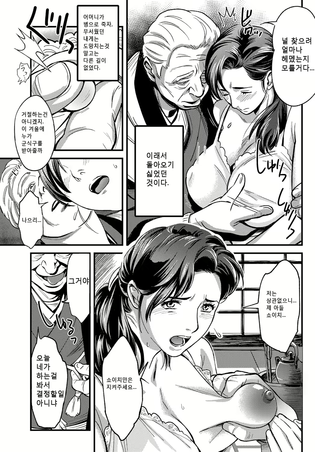 Content 1135783 - 4 페이지