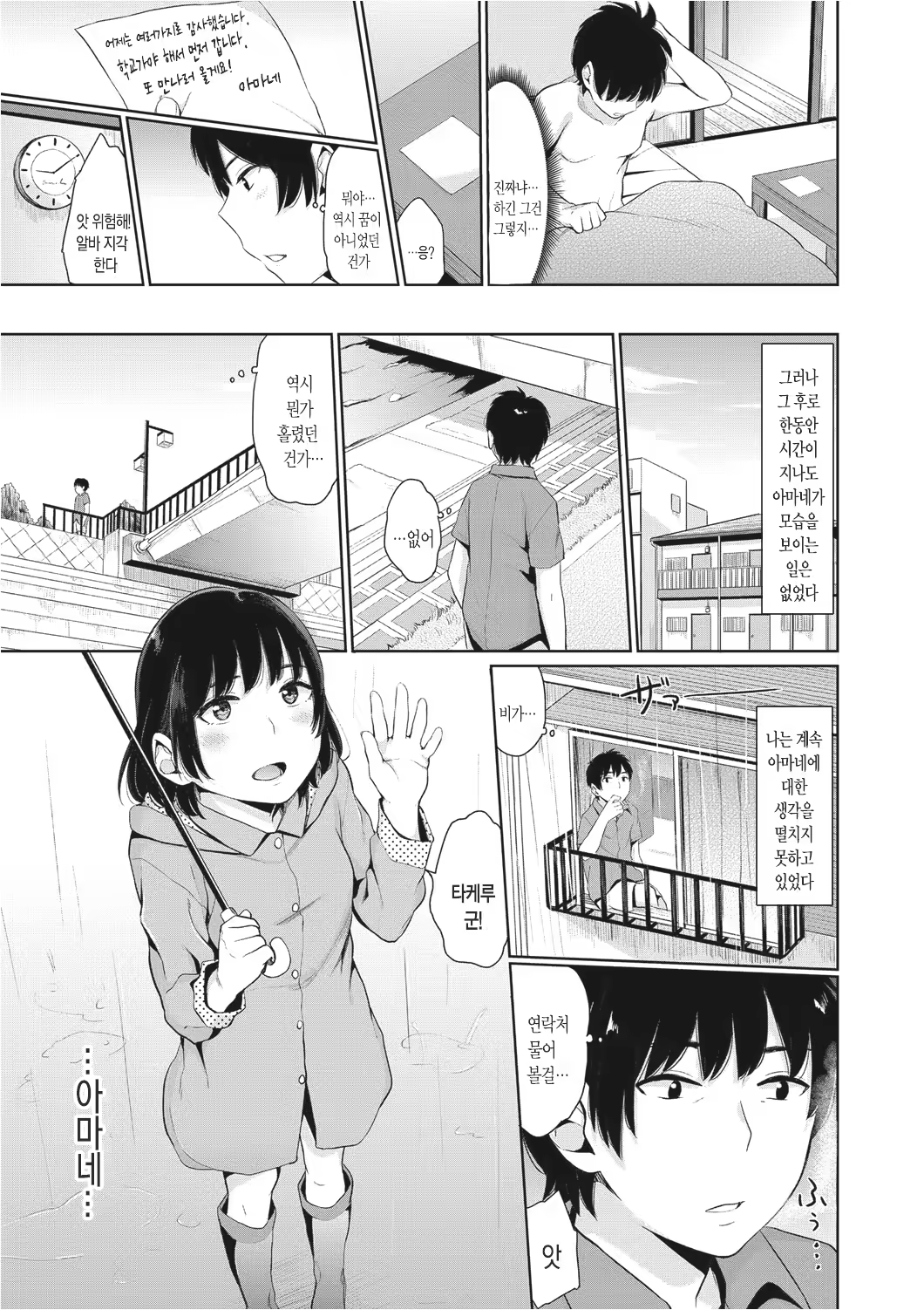 Content 1135791 - 100 페이지