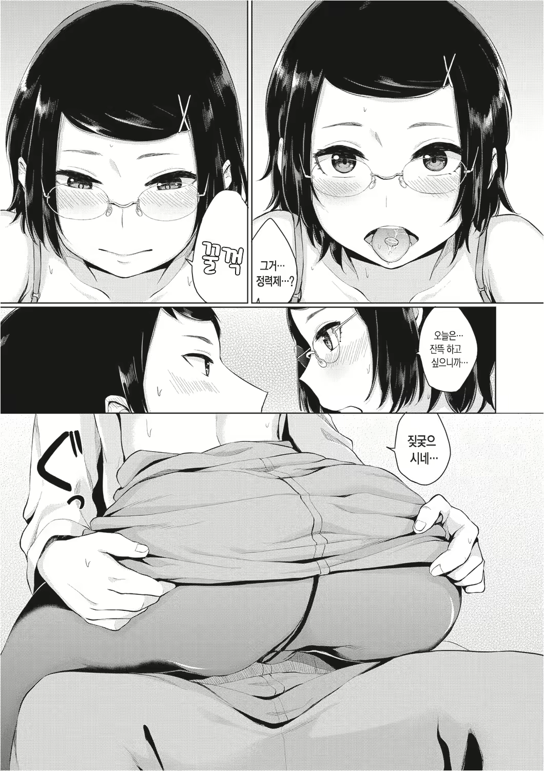 Content 1135791 - 112 페이지