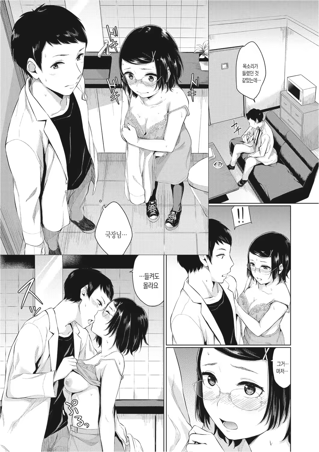 Content 1135791 - 118 페이지